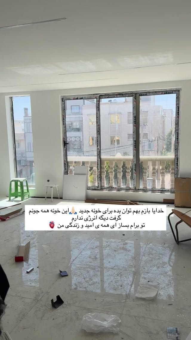  جدید ترین استوری اینستاگرام زهرا موسوی
