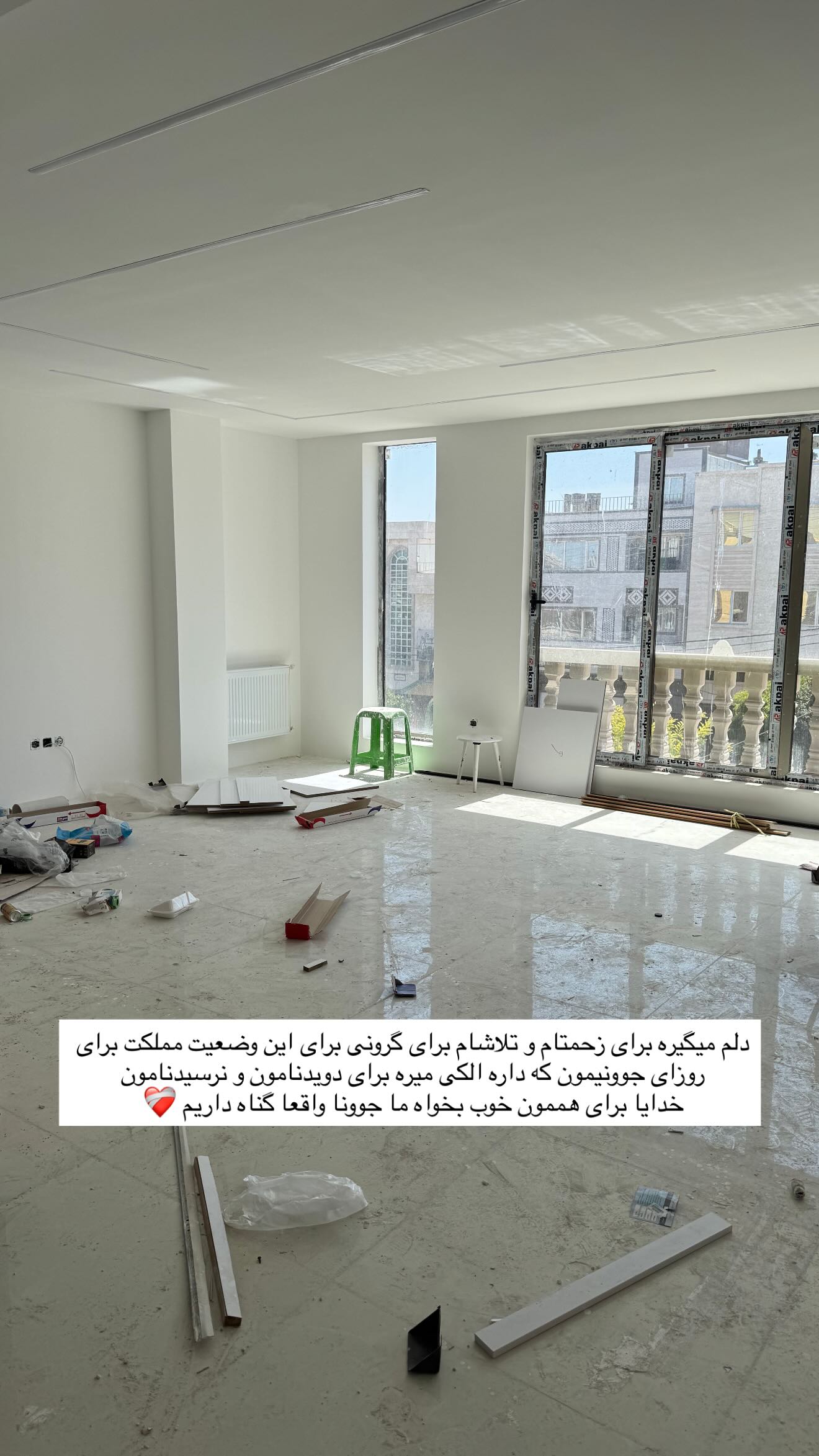  جدید ترین استوری اینستاگرام زهرا موسوی