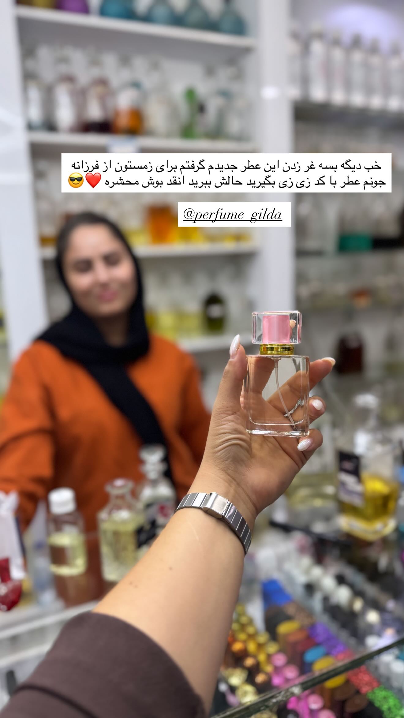  جدید ترین استوری اینستاگرام زهرا موسوی