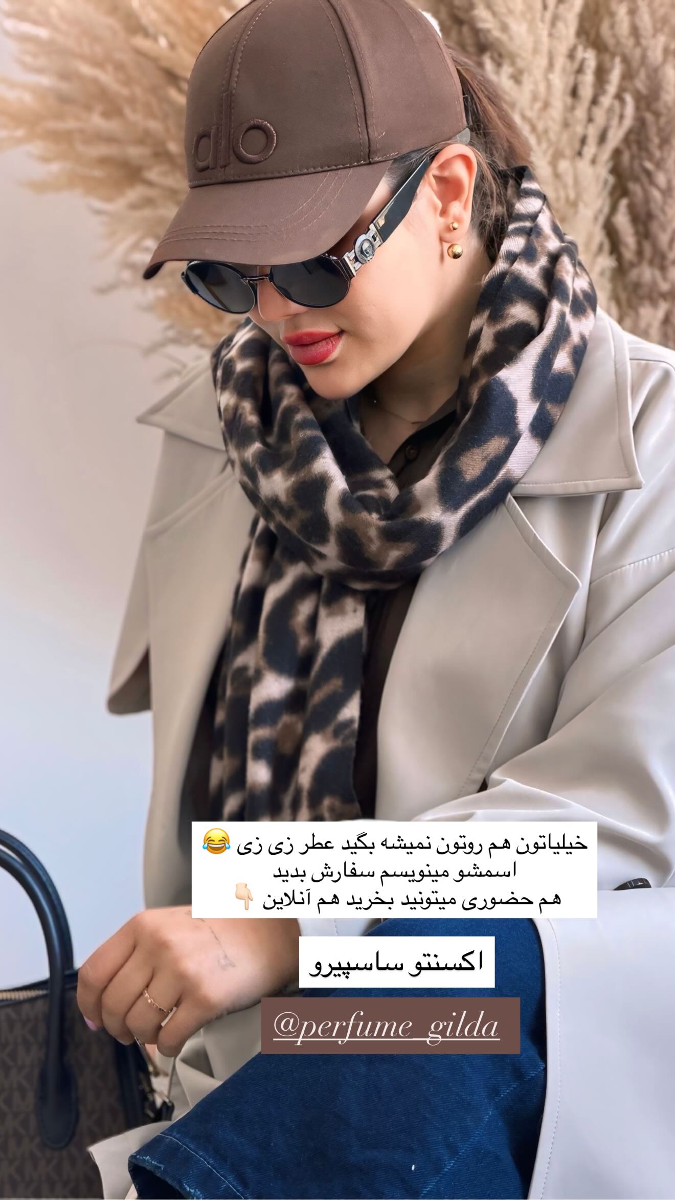  جدید ترین استوری اینستاگرام زهرا موسوی