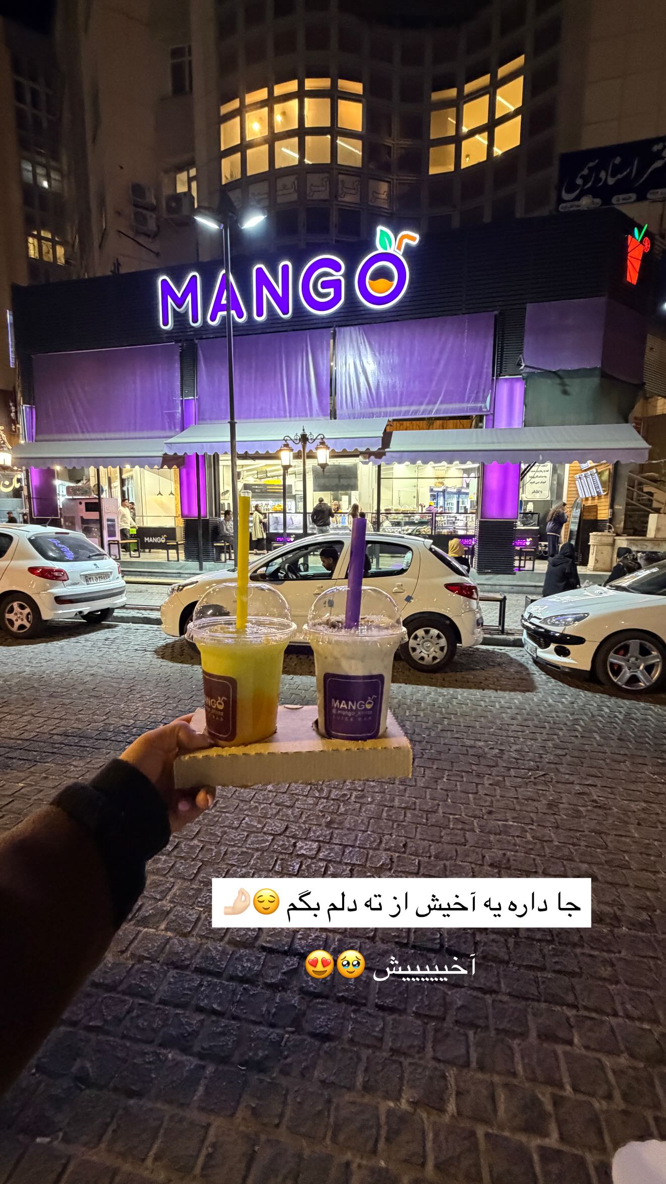  جدید ترین استوری اینستاگرام زهرا موسوی