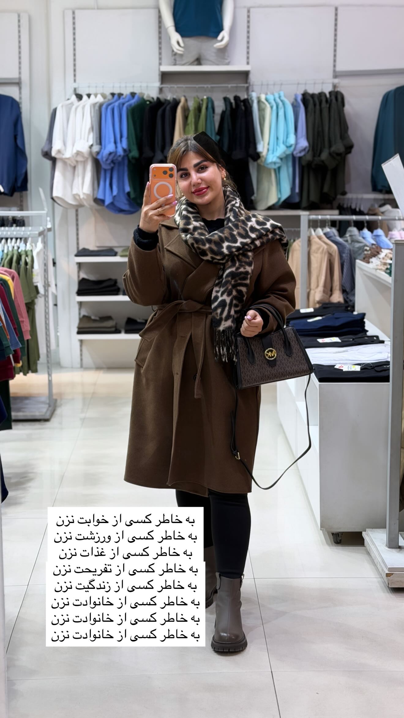  جدید ترین استوری اینستاگرام زهرا موسوی