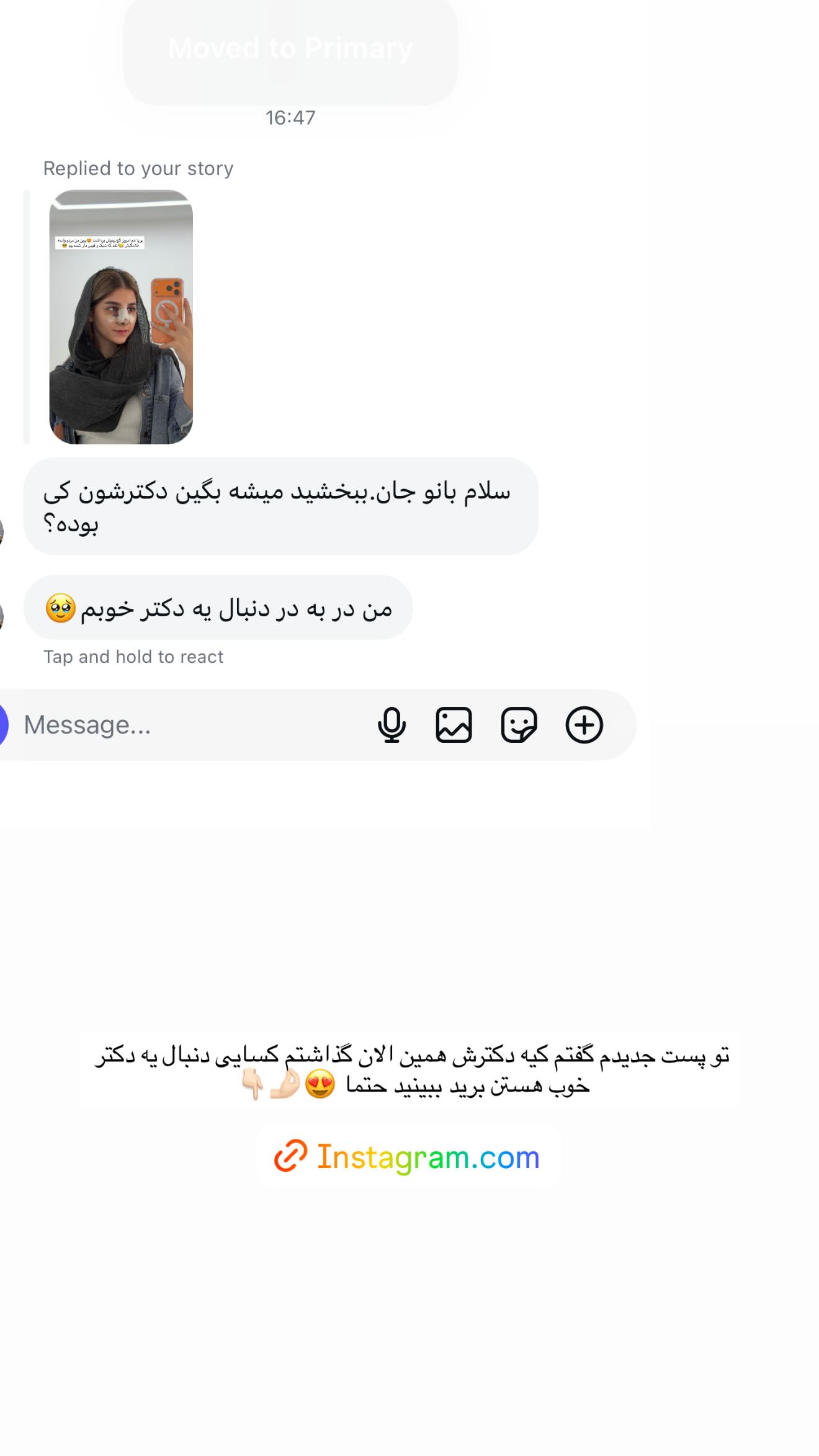  جدید ترین استوری اینستاگرام زهرا موسوی