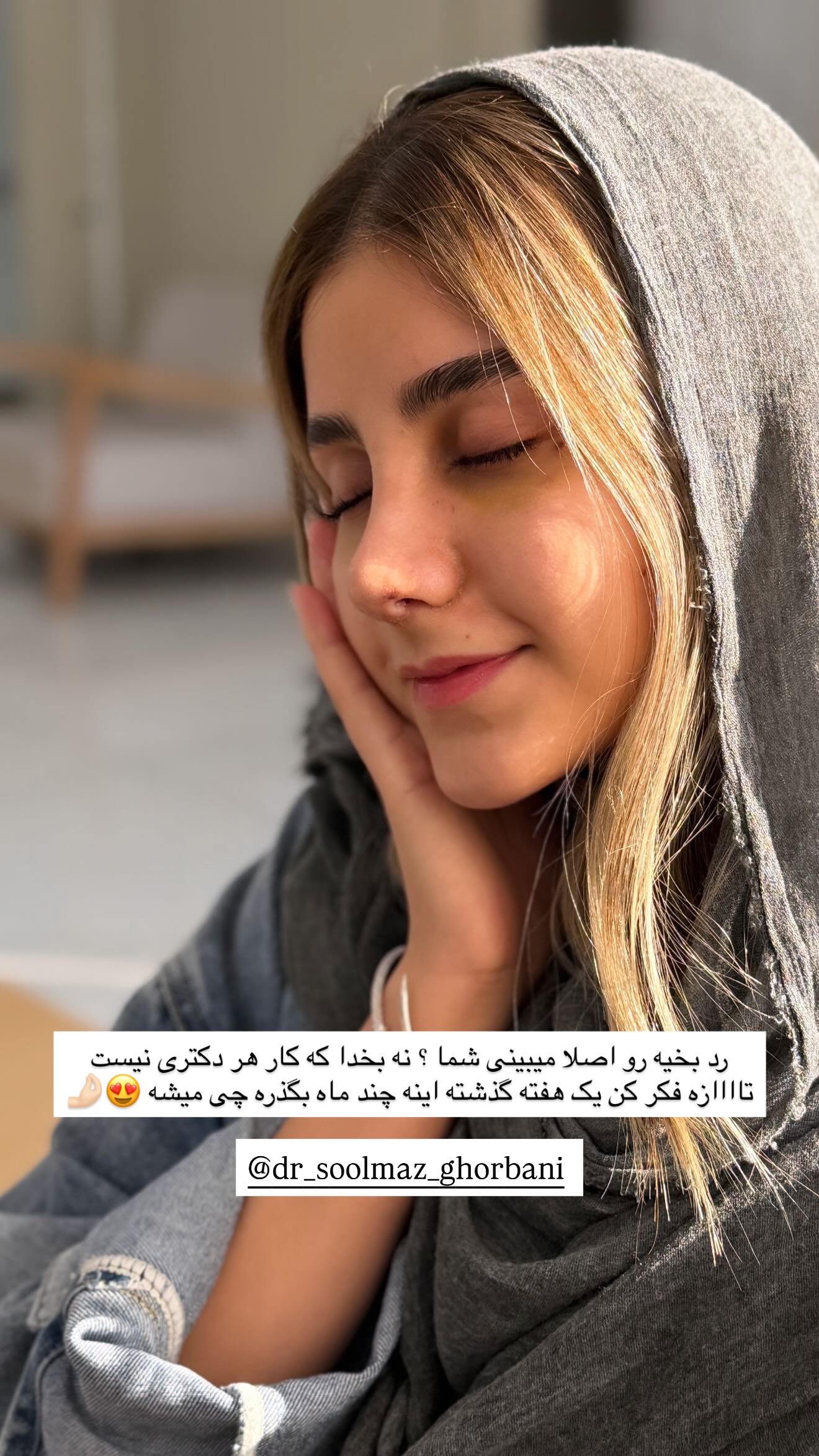  جدید ترین استوری اینستاگرام زهرا موسوی