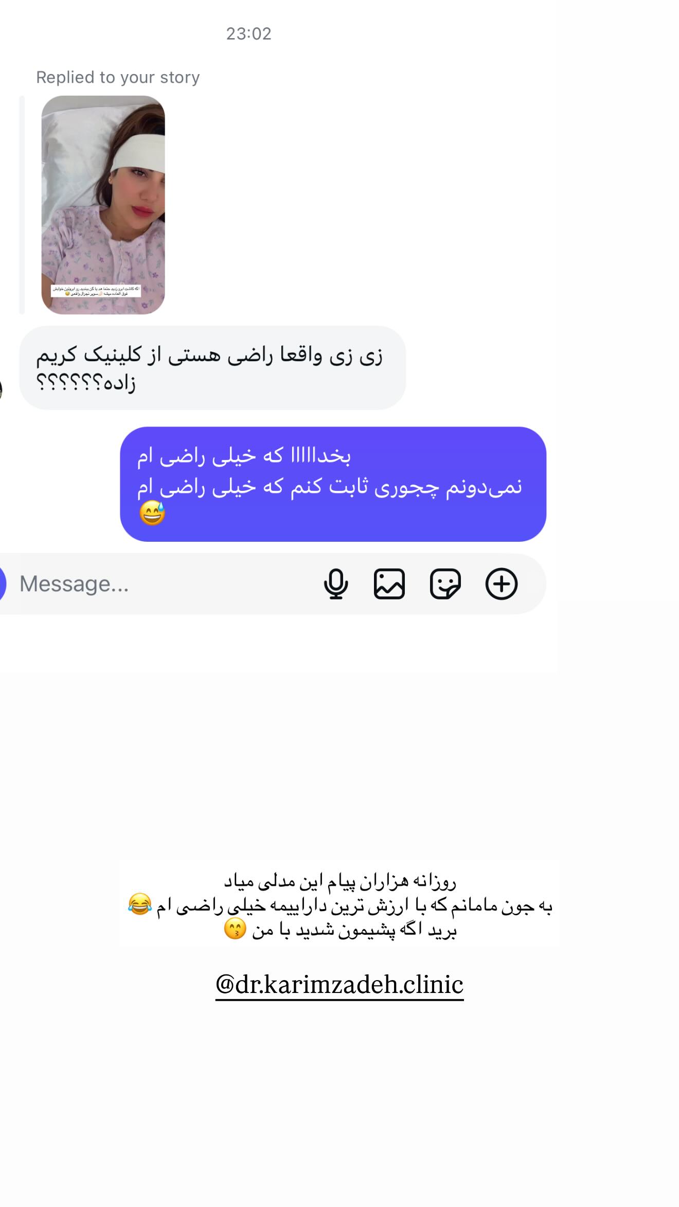  جدید ترین استوری اینستاگرام زهرا موسوی