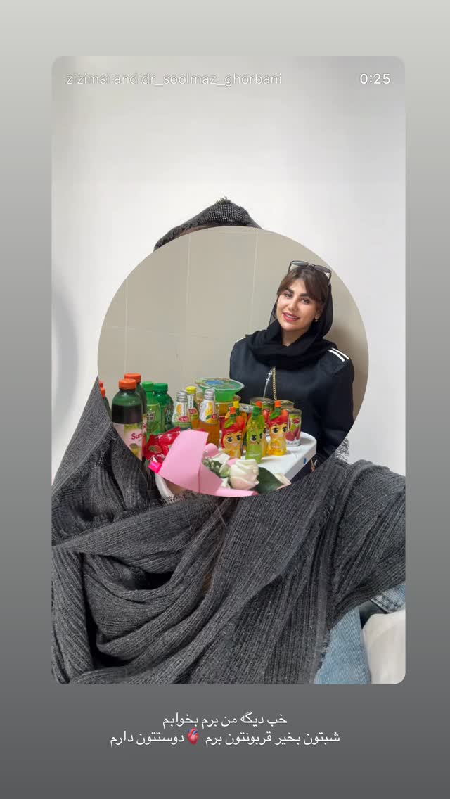  جدید ترین استوری اینستاگرام زهرا موسوی