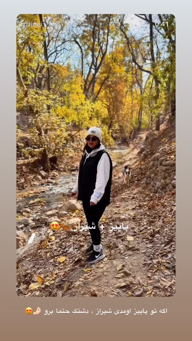  جدید ترین استوری اینستاگرام زهرا موسوی