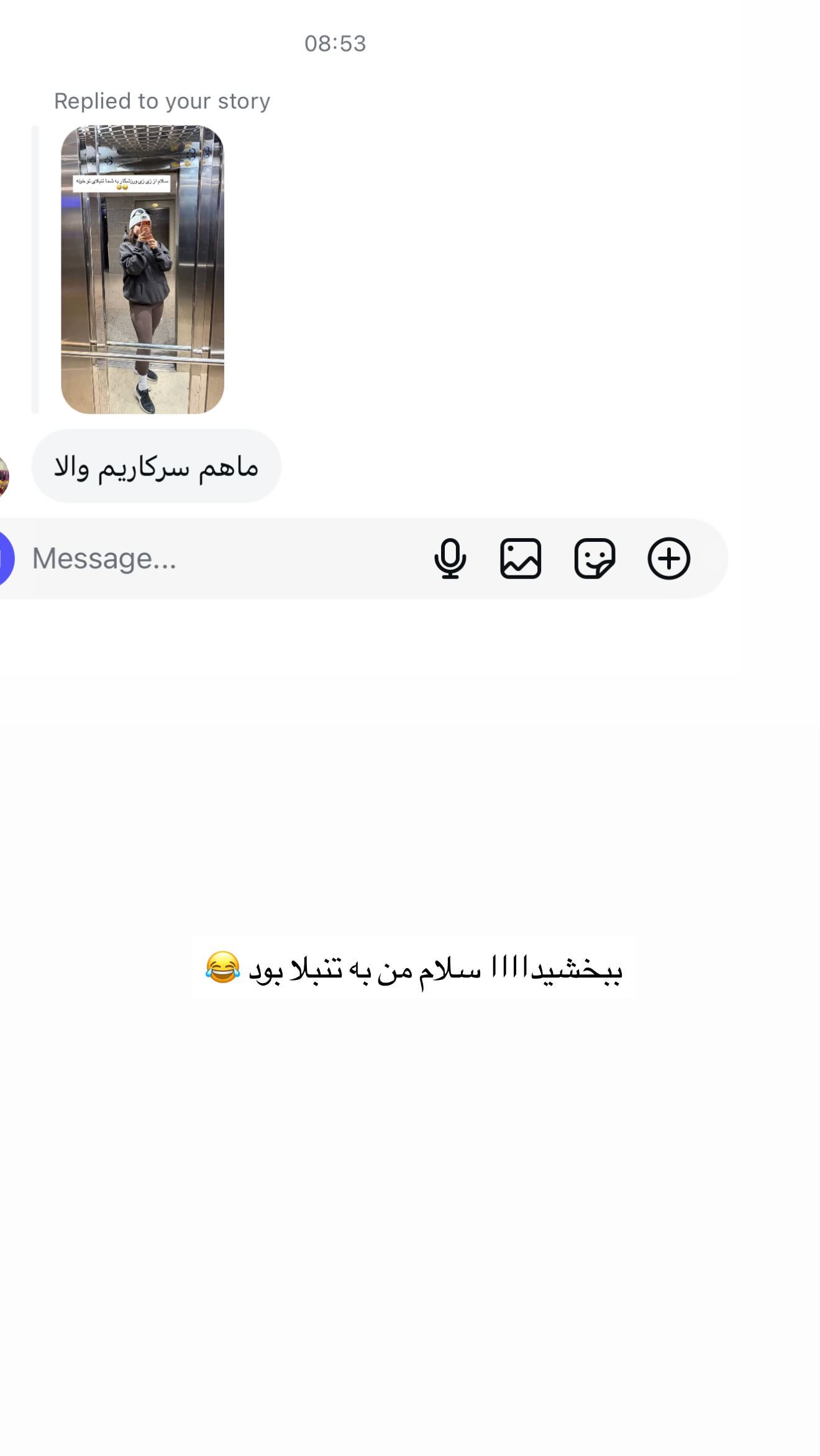  جدید ترین استوری اینستاگرام زهرا موسوی