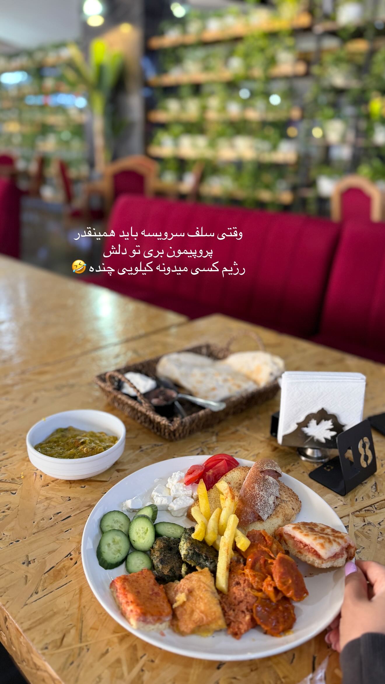  جدید ترین استوری اینستاگرام زهرا موسوی