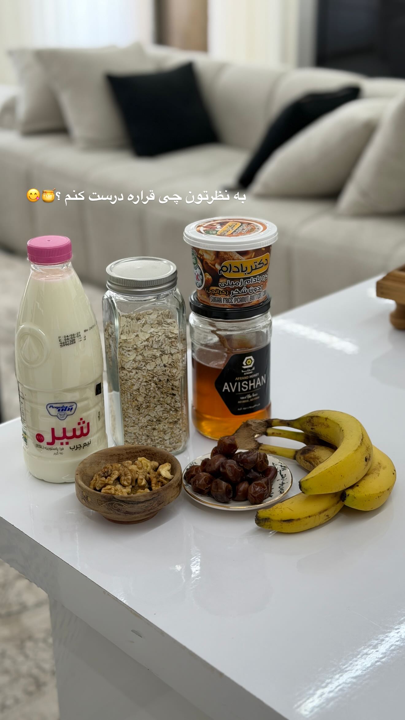  جدید ترین استوری اینستاگرام زهرا موسوی