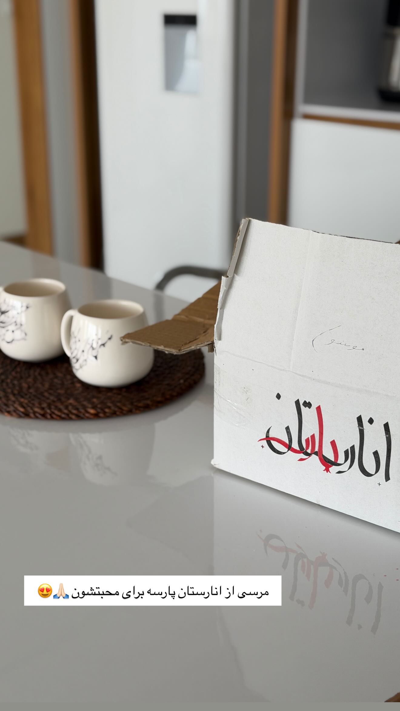  جدید ترین استوری اینستاگرام زهرا موسوی