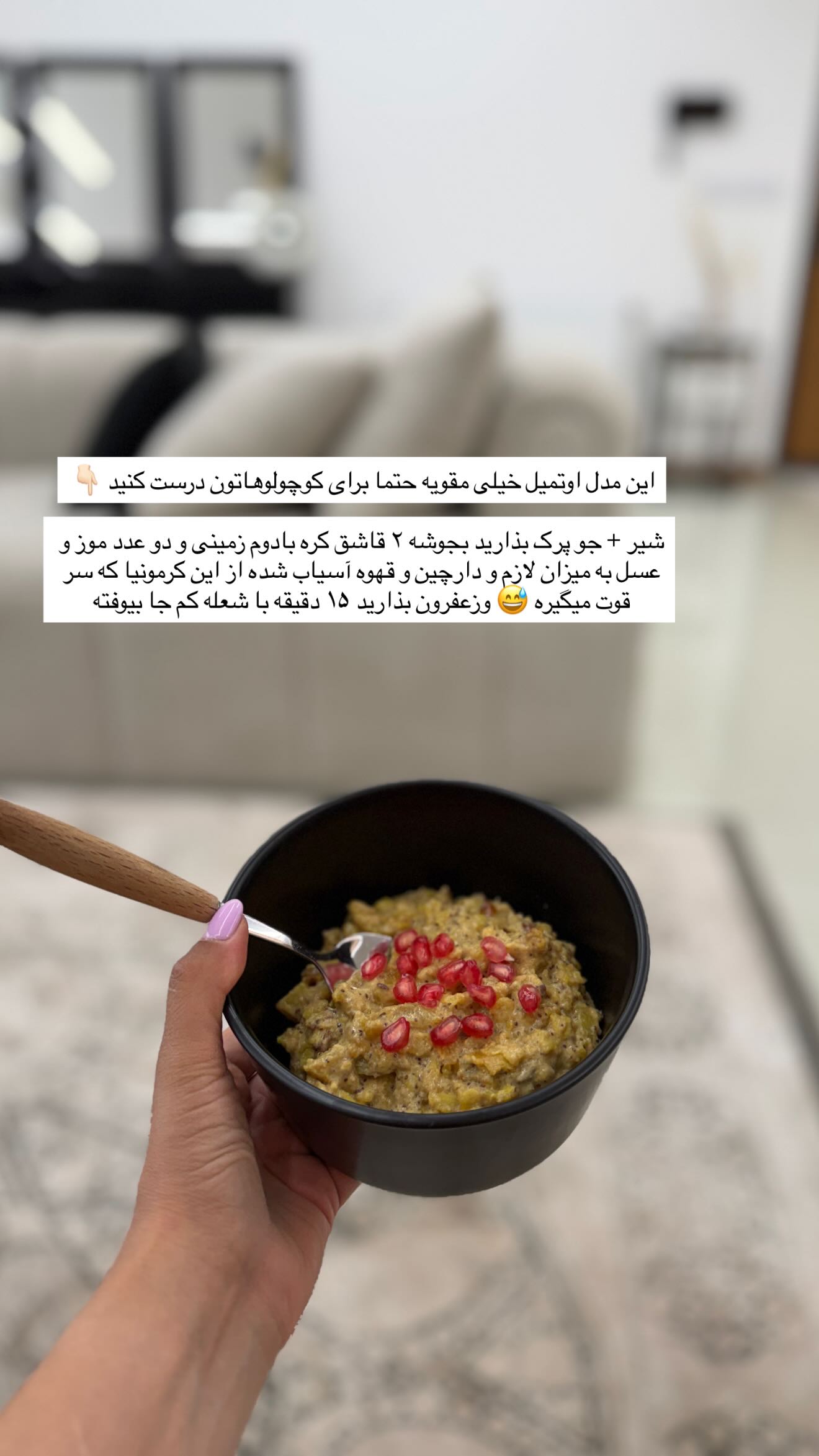  جدید ترین استوری اینستاگرام زهرا موسوی