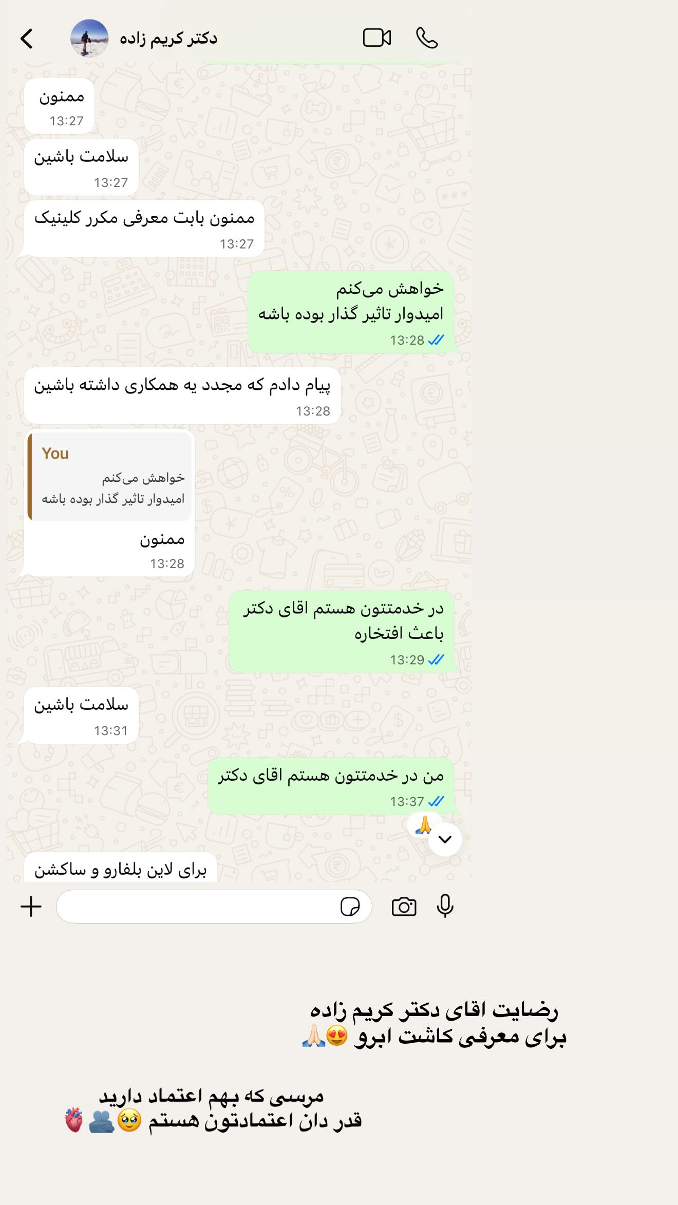  جدید ترین استوری اینستاگرام زهرا موسوی