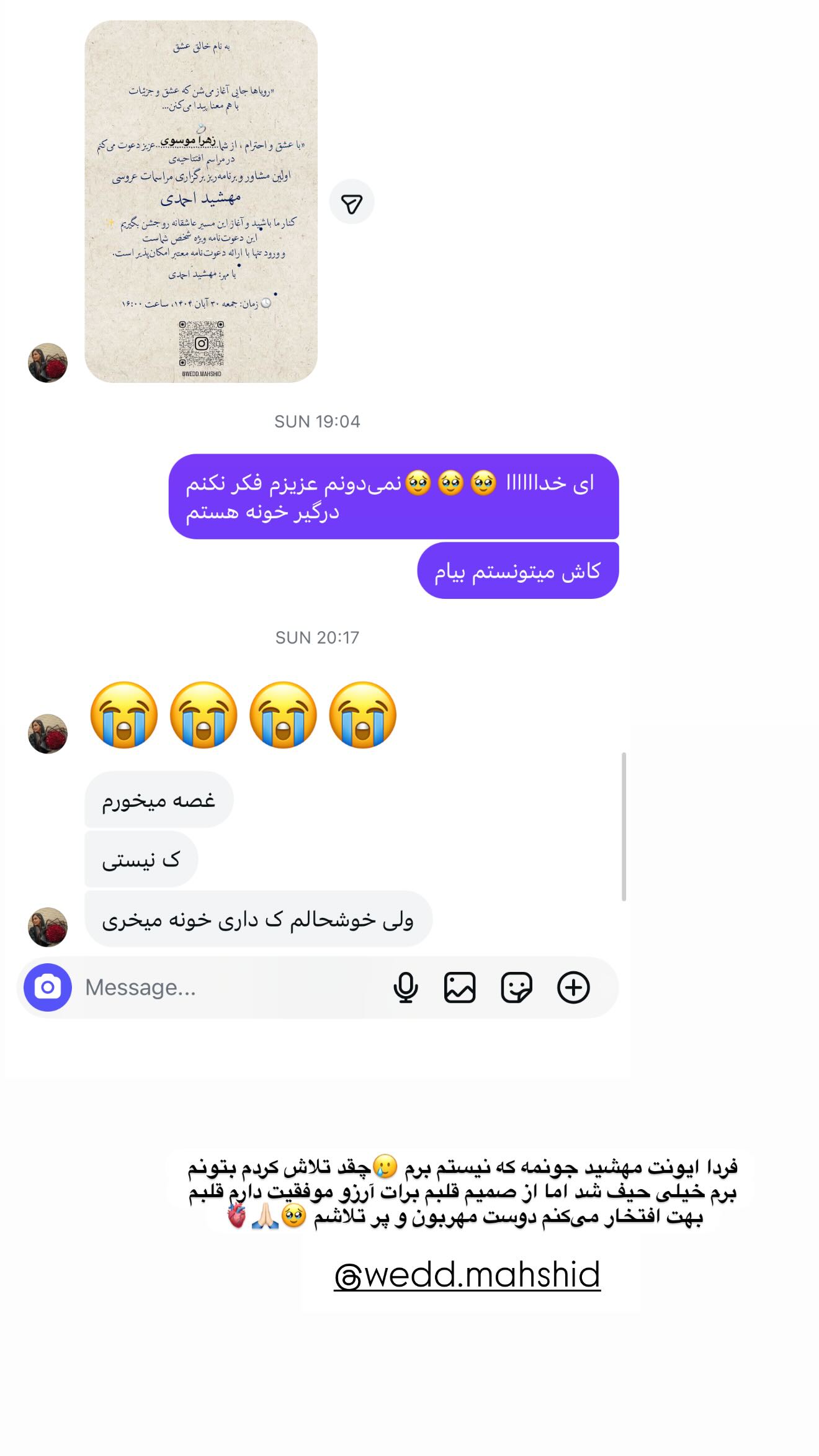  جدید ترین استوری اینستاگرام زهرا موسوی
