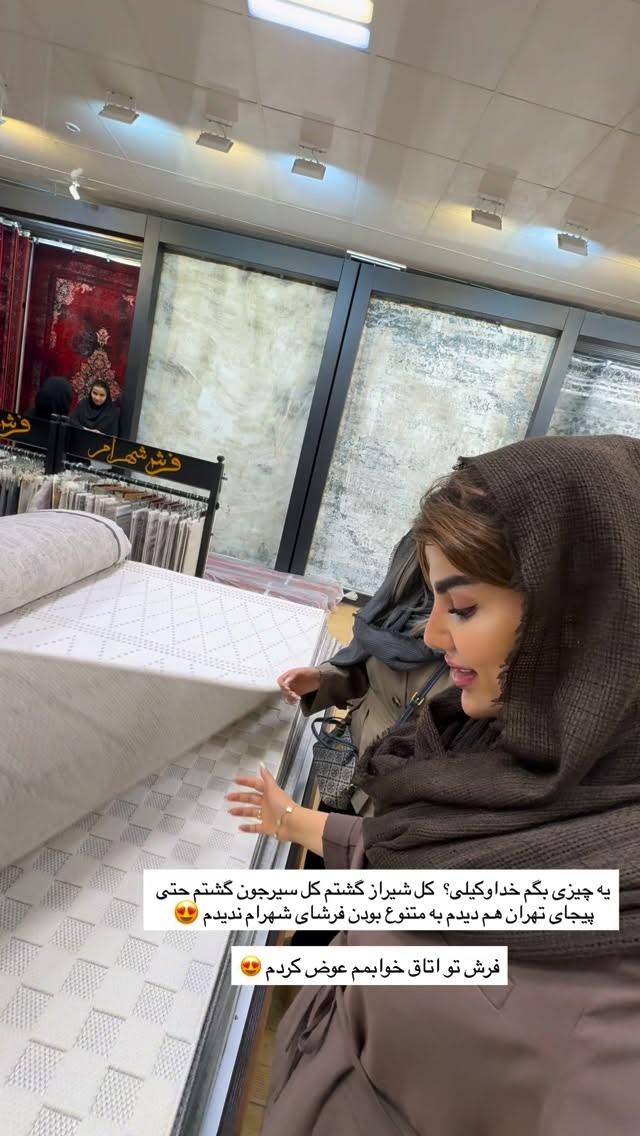  جدید ترین استوری اینستاگرام زهرا موسوی