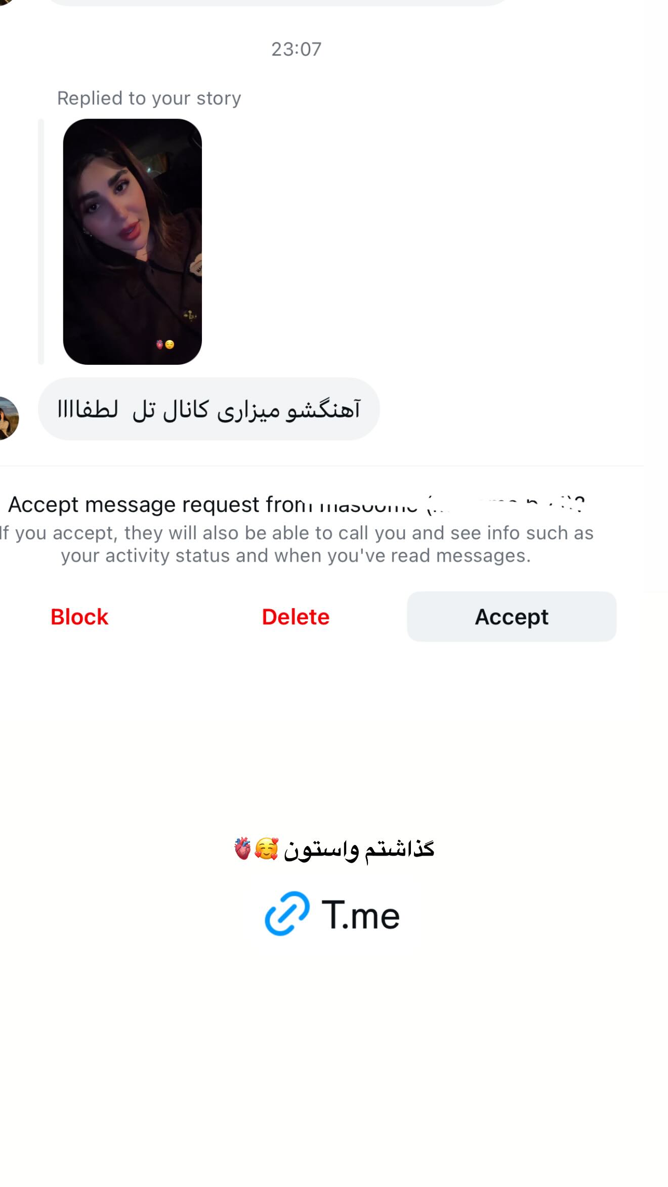  جدید ترین استوری اینستاگرام زهرا موسوی