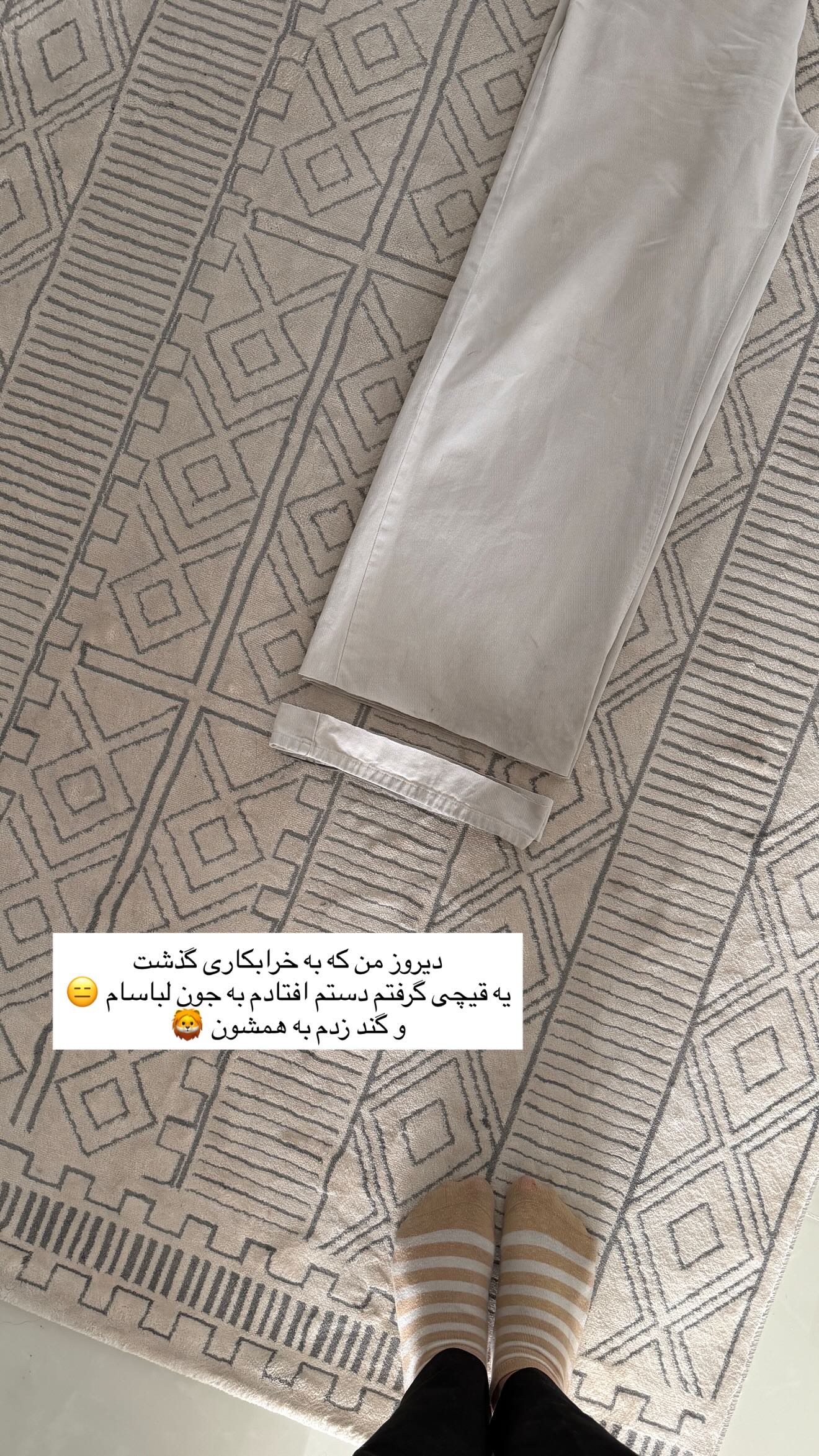  جدید ترین استوری اینستاگرام زهرا موسوی