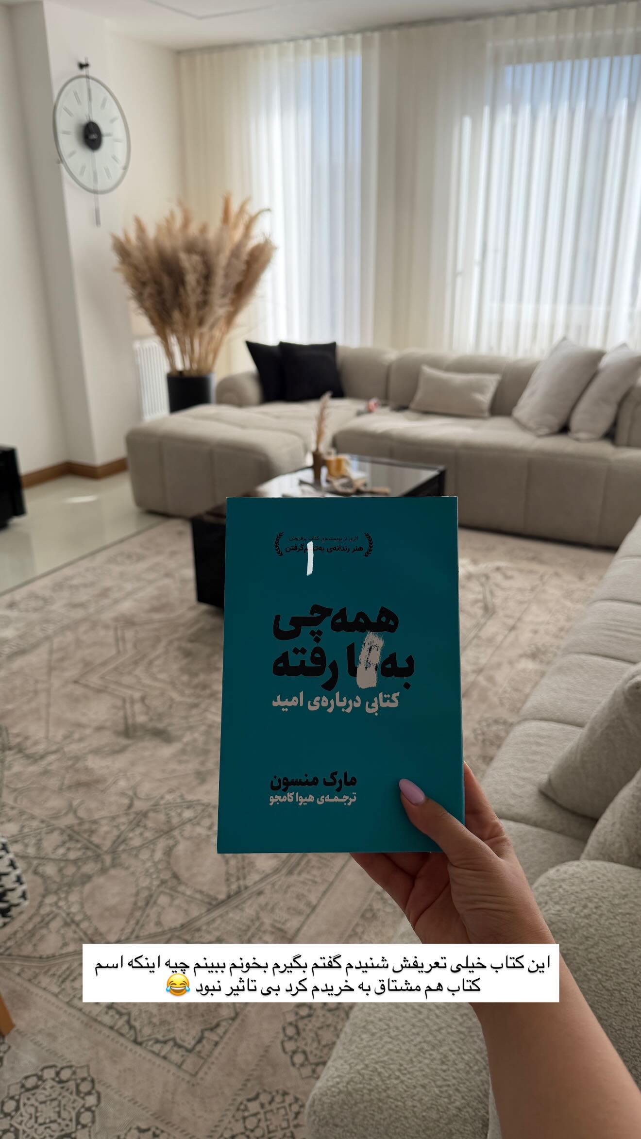  جدید ترین استوری اینستاگرام زهرا موسوی