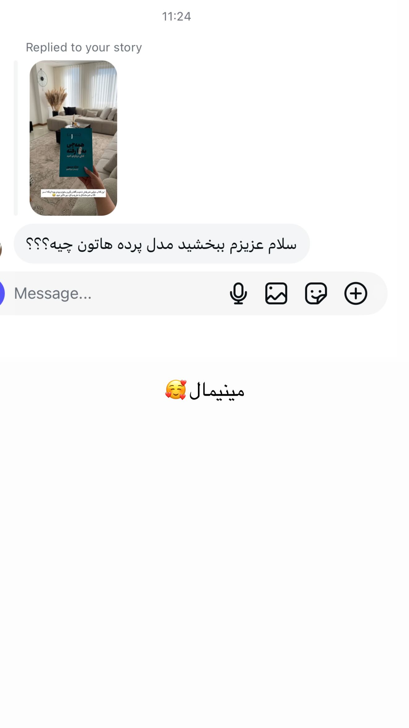  جدید ترین استوری اینستاگرام زهرا موسوی