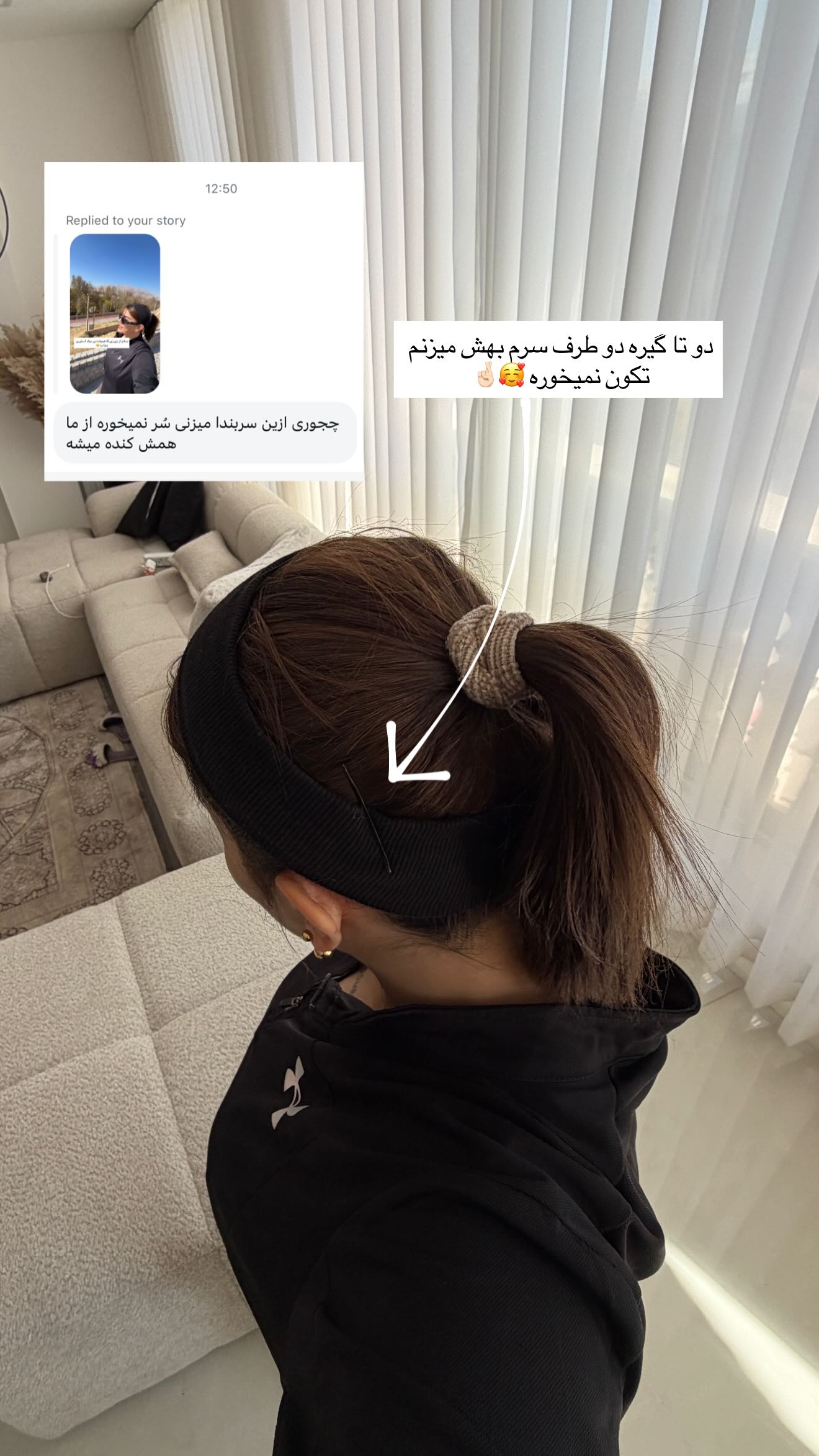  جدید ترین استوری اینستاگرام زهرا موسوی