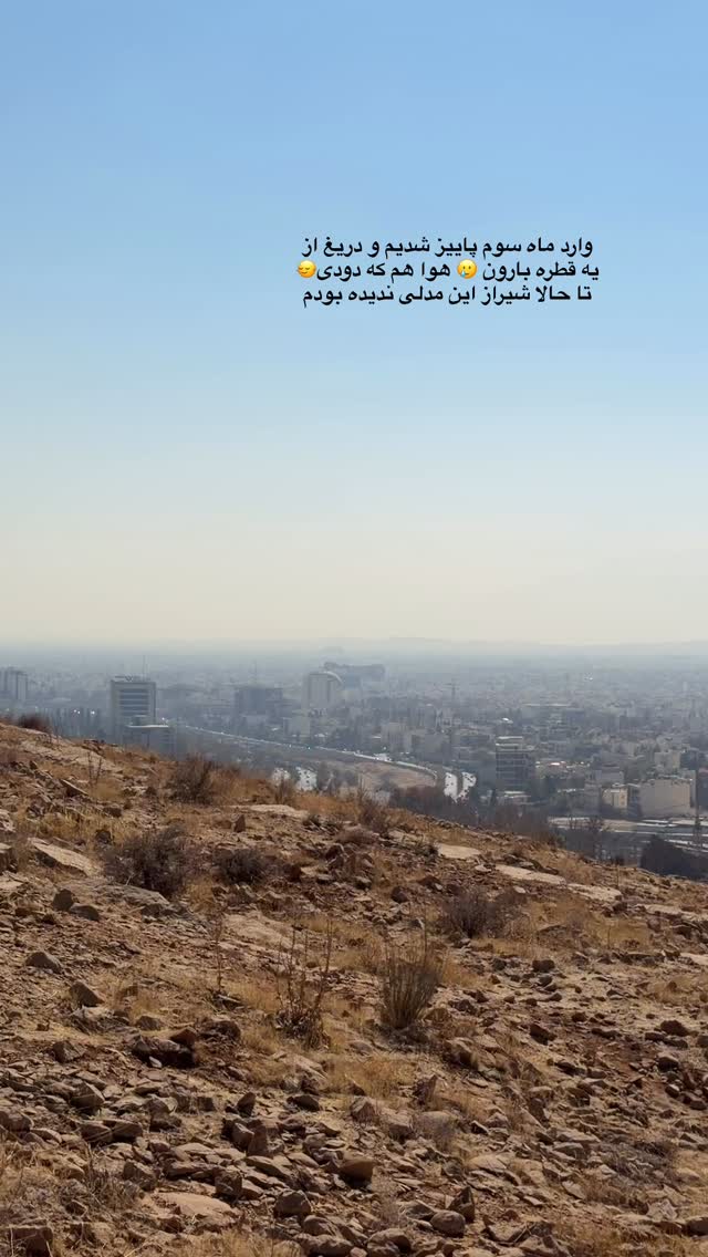  جدید ترین استوری اینستاگرام زهرا موسوی