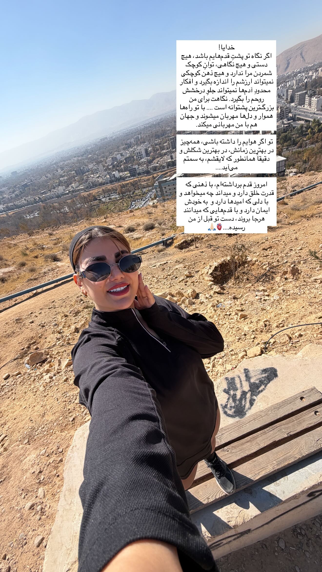  جدید ترین استوری اینستاگرام زهرا موسوی