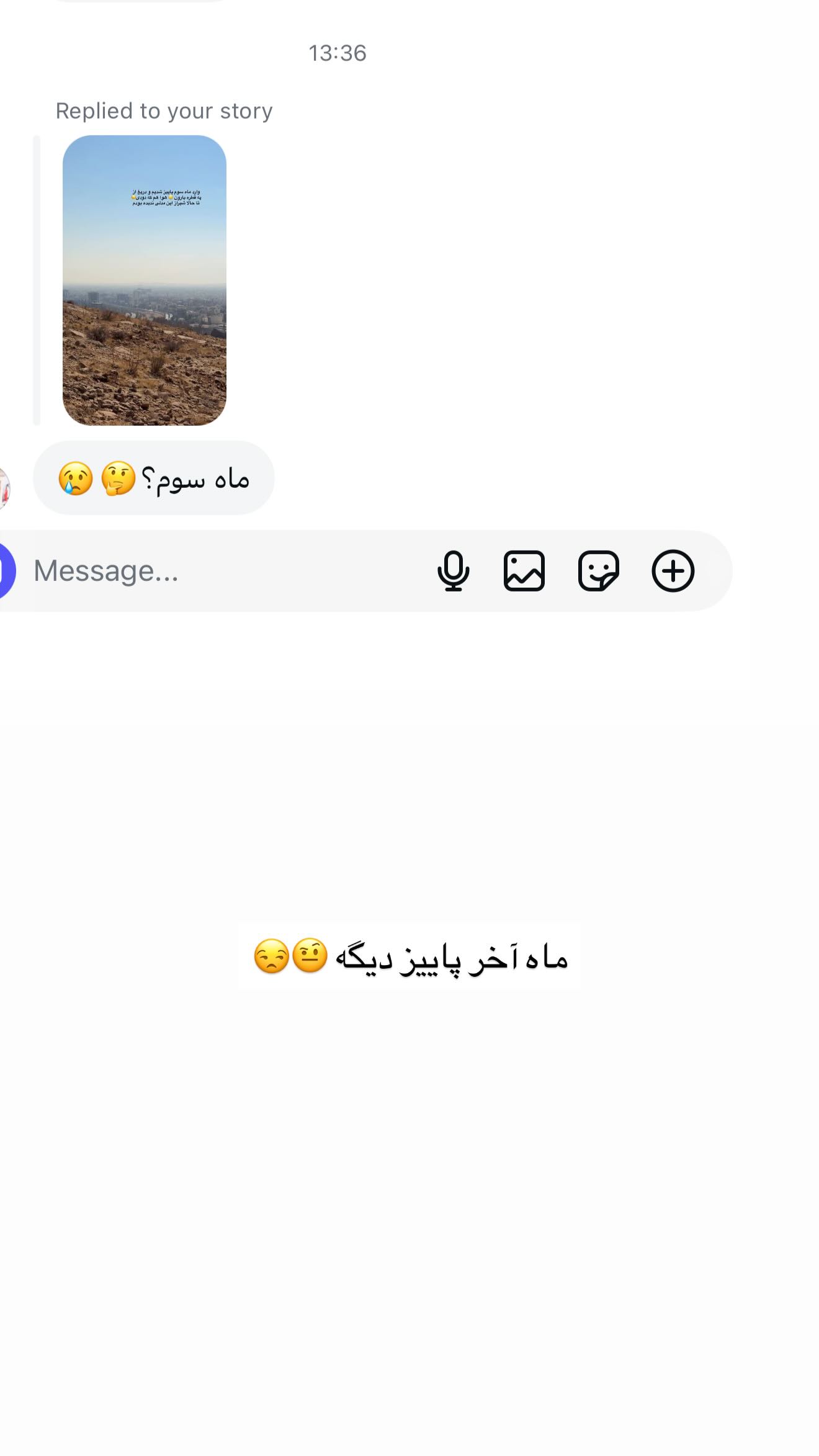  جدید ترین استوری اینستاگرام زهرا موسوی