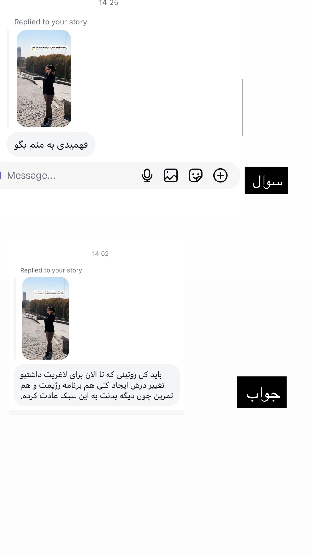  جدید ترین استوری اینستاگرام زهرا موسوی