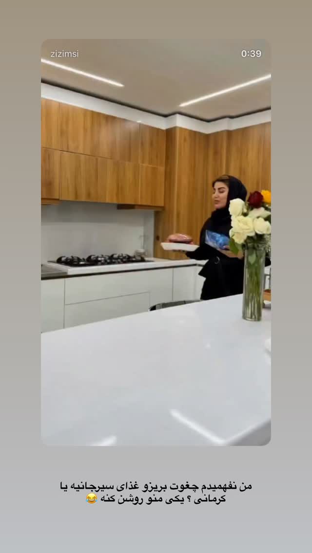  جدید ترین استوری اینستاگرام زهرا موسوی