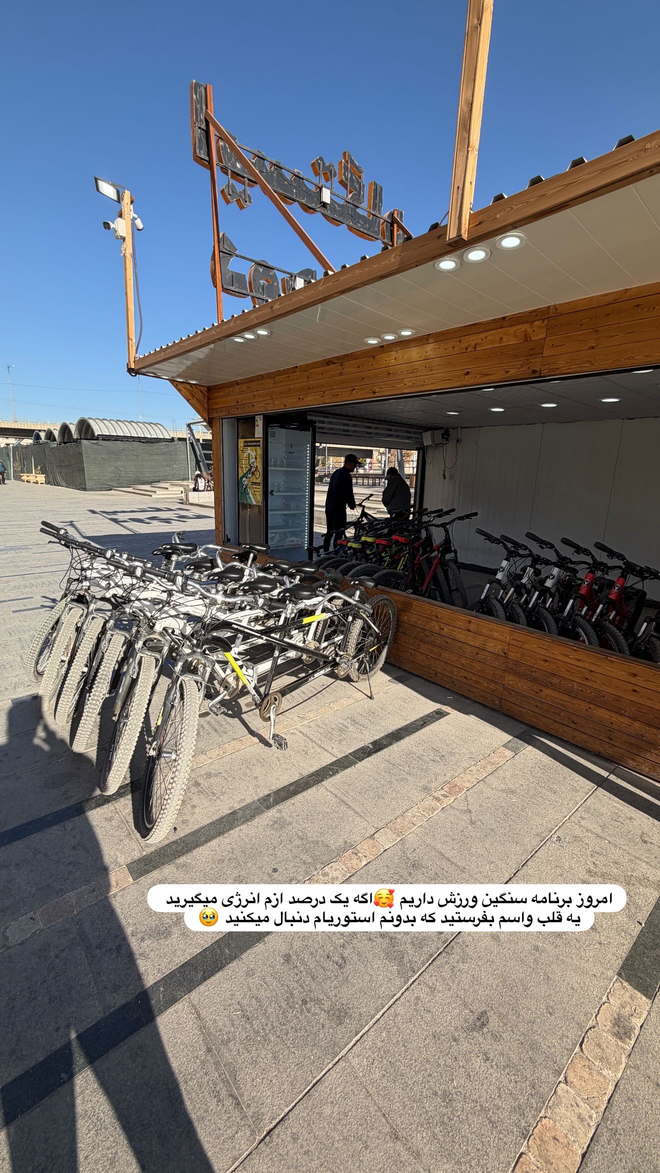  جدید ترین استوری اینستاگرام زهرا موسوی