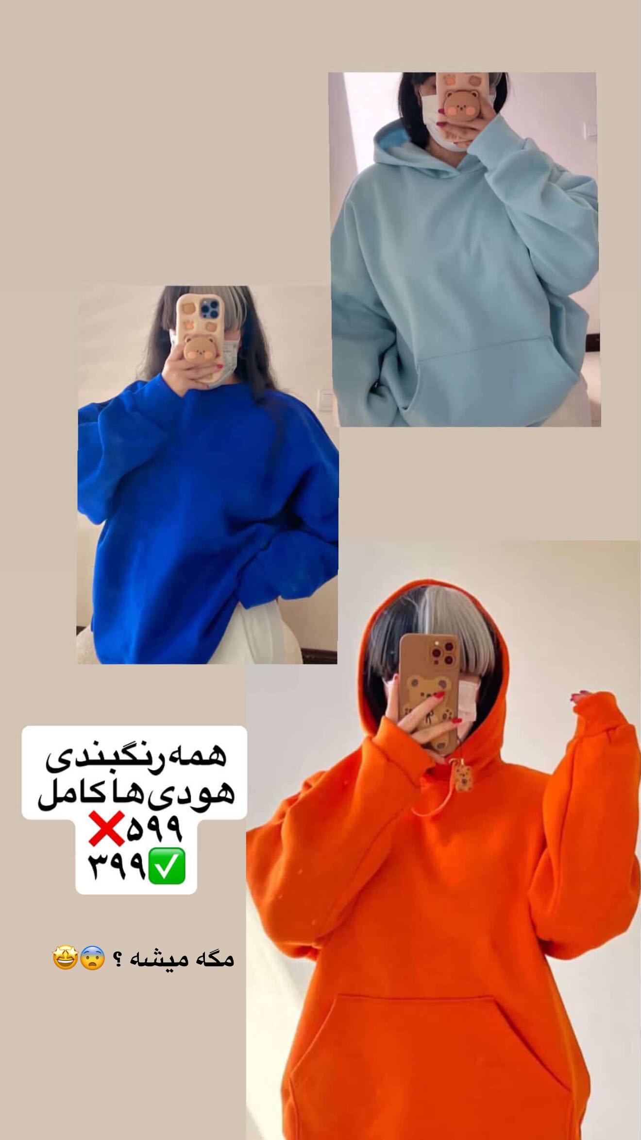  جدید ترین استوری اینستاگرام زهرا موسوی