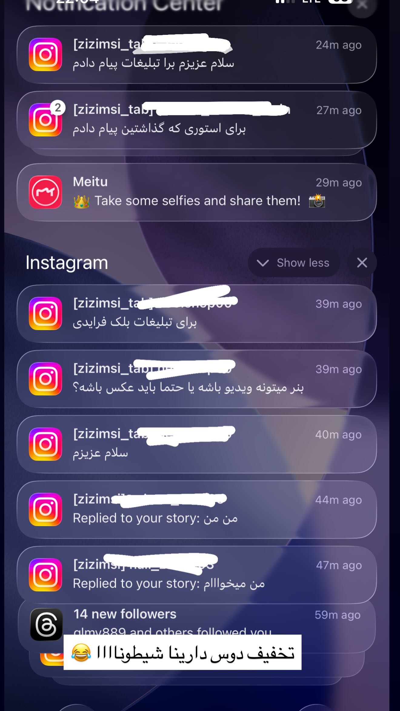  جدید ترین استوری اینستاگرام زهرا موسوی