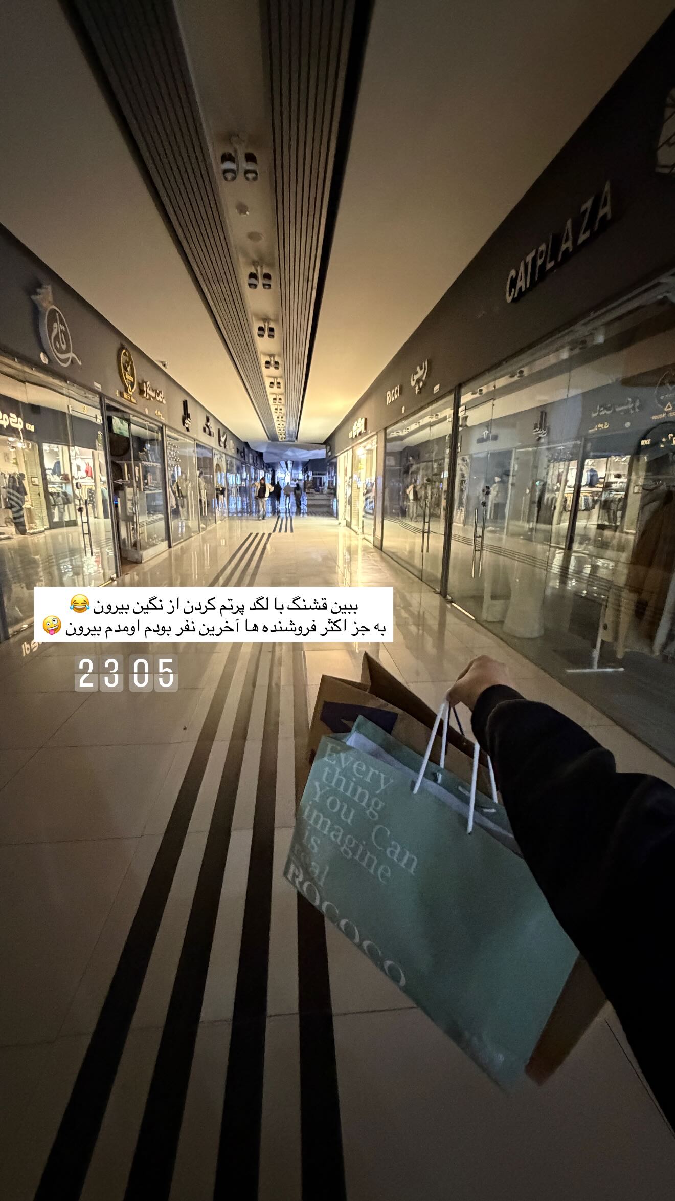  جدید ترین استوری اینستاگرام زهرا موسوی