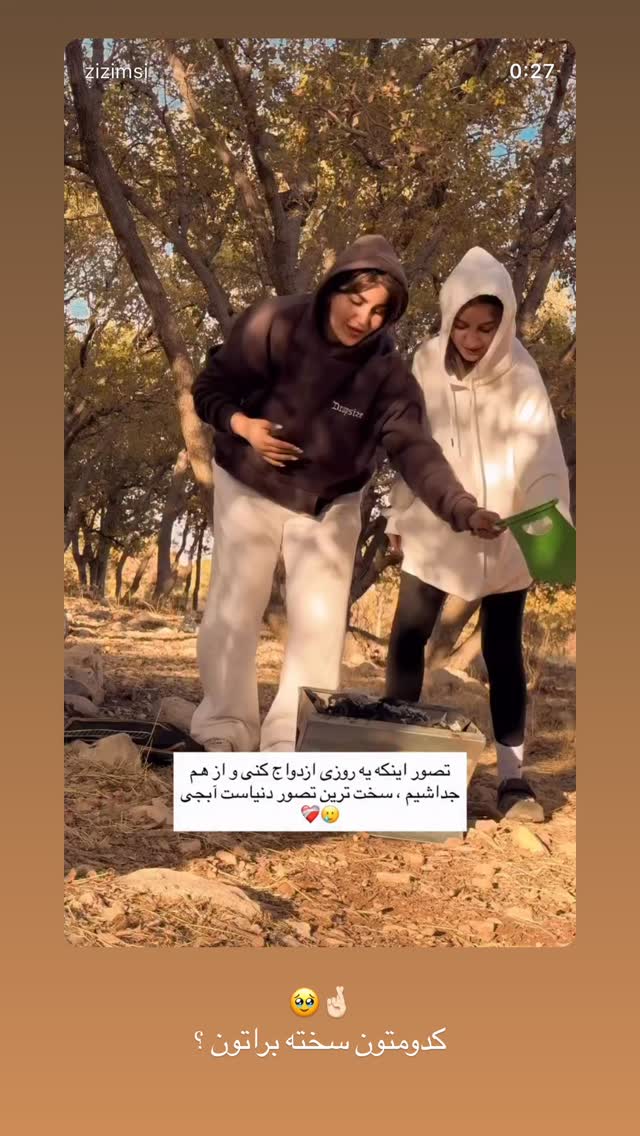  جدید ترین استوری اینستاگرام زهرا موسوی