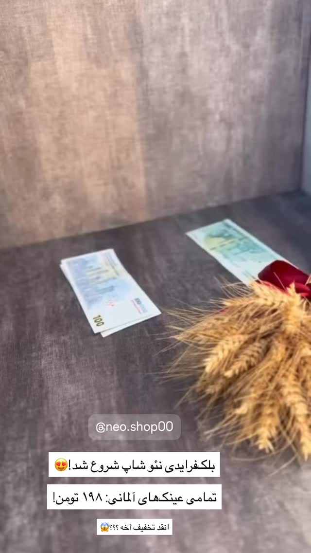  جدید ترین استوری اینستاگرام زهرا موسوی