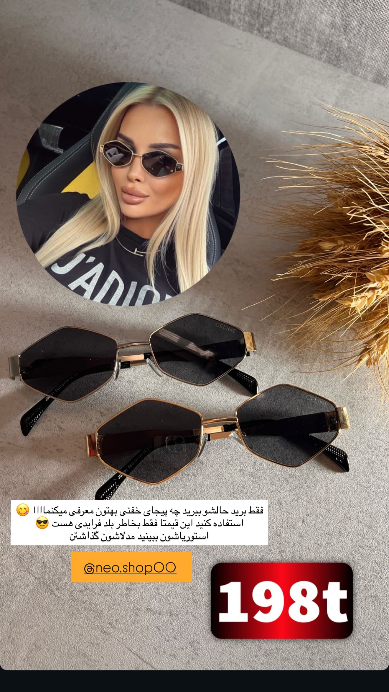  جدید ترین استوری اینستاگرام زهرا موسوی