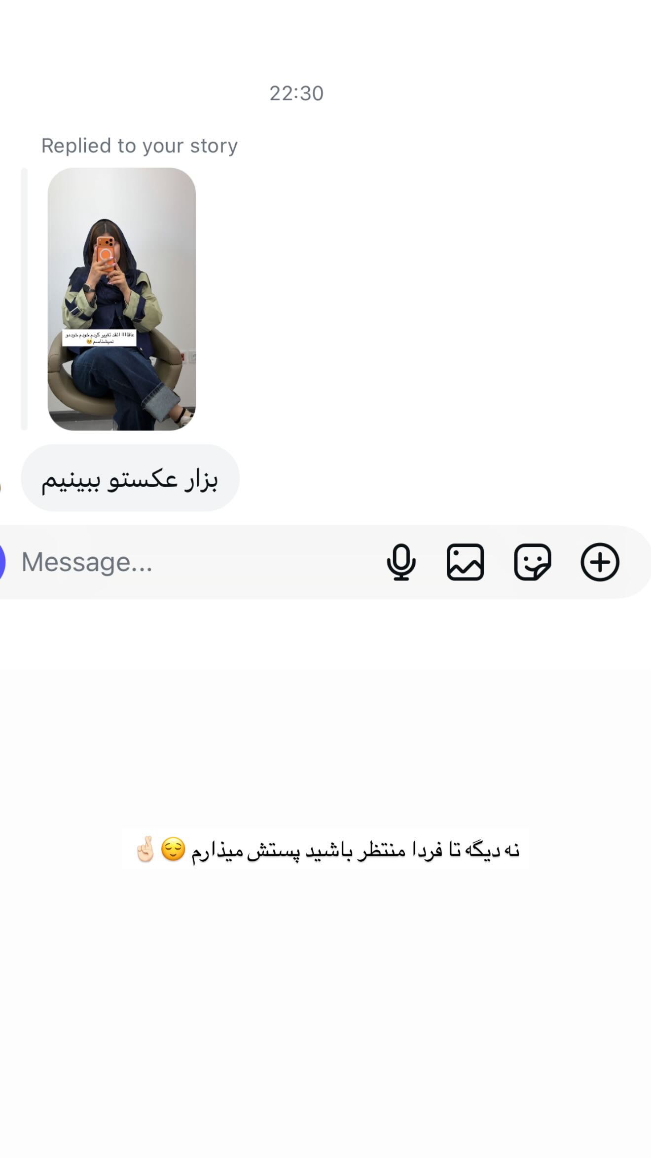  جدید ترین استوری اینستاگرام زهرا موسوی