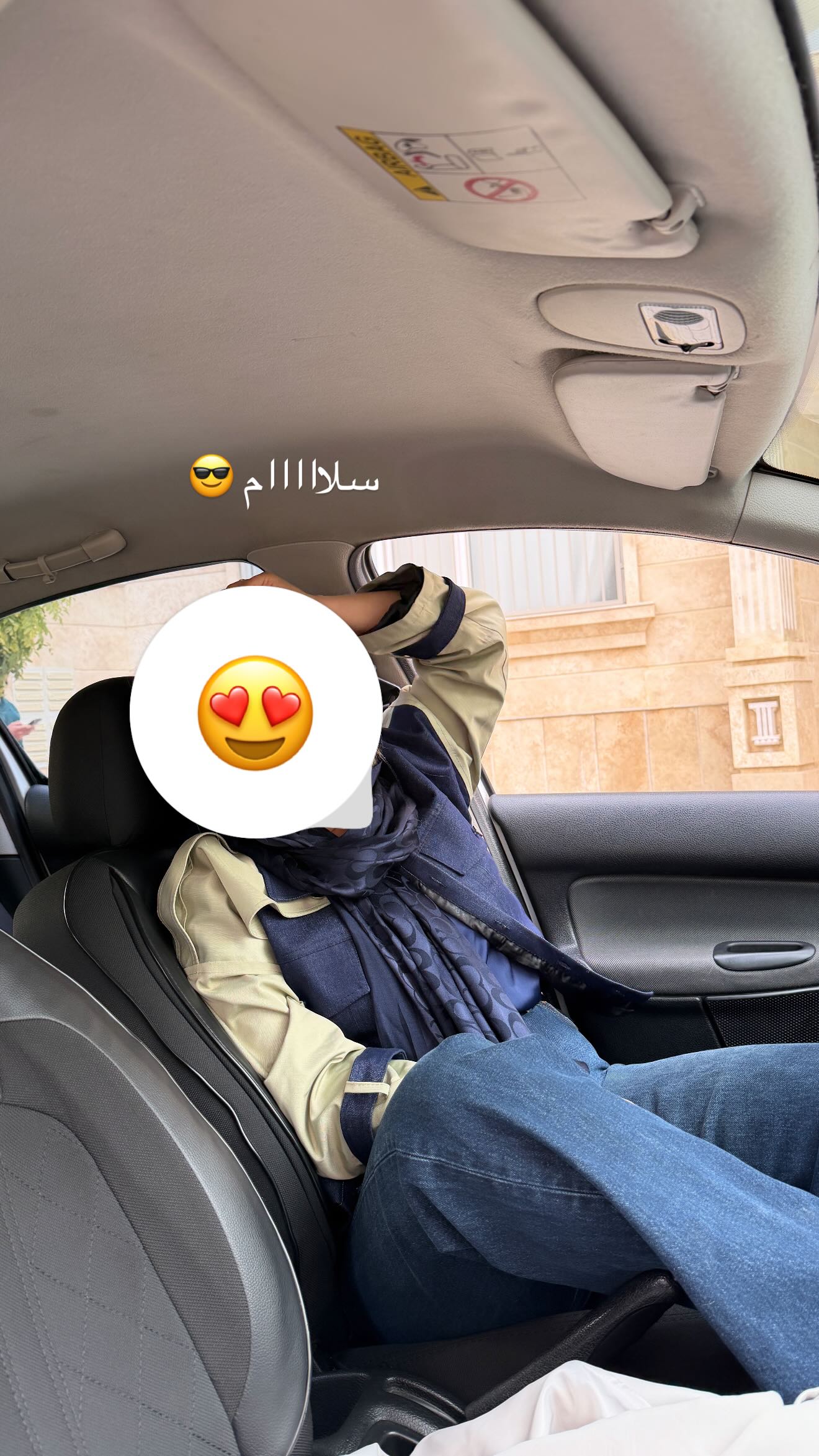  جدید ترین استوری اینستاگرام زهرا موسوی