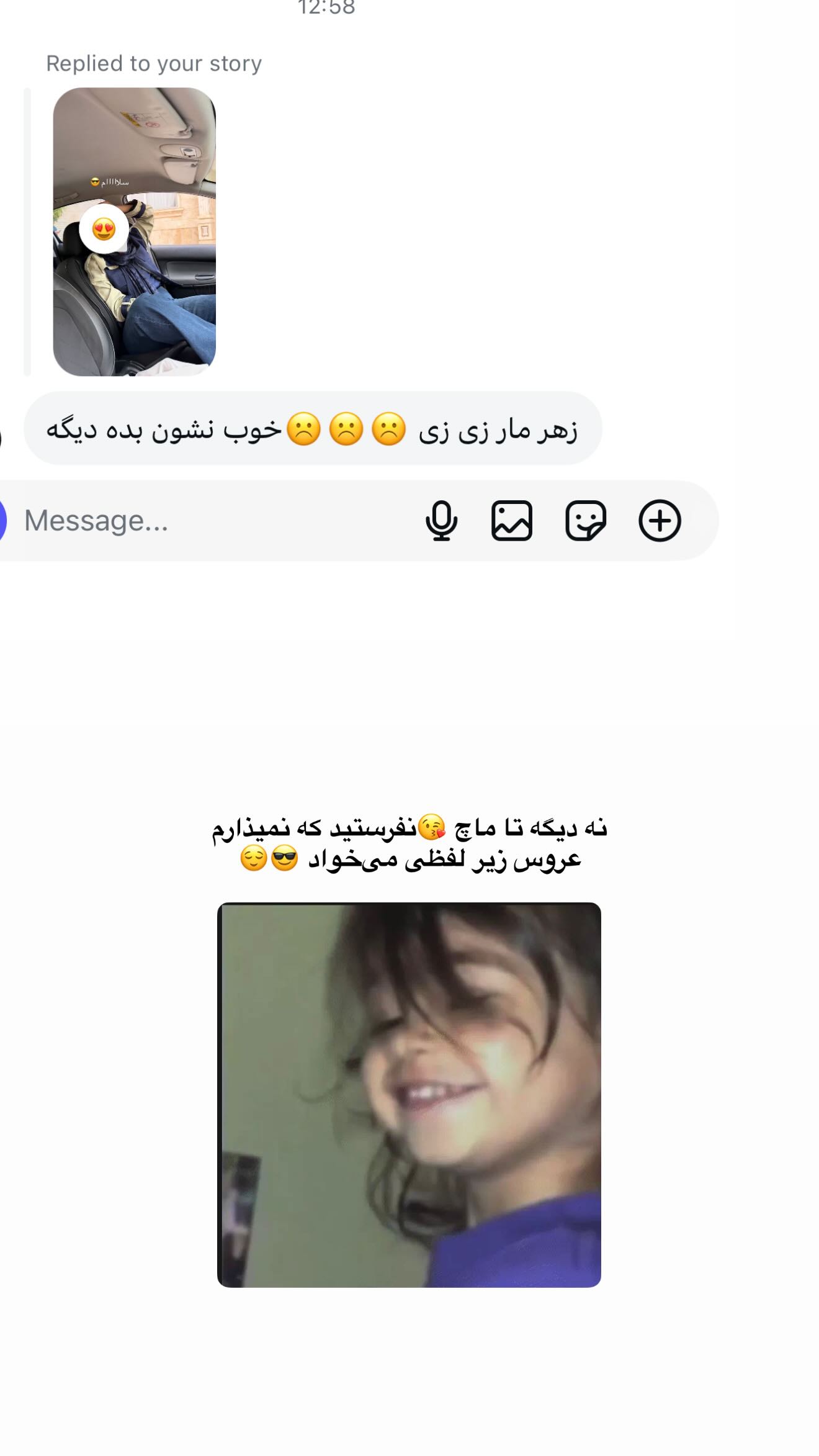  جدید ترین استوری اینستاگرام زهرا موسوی