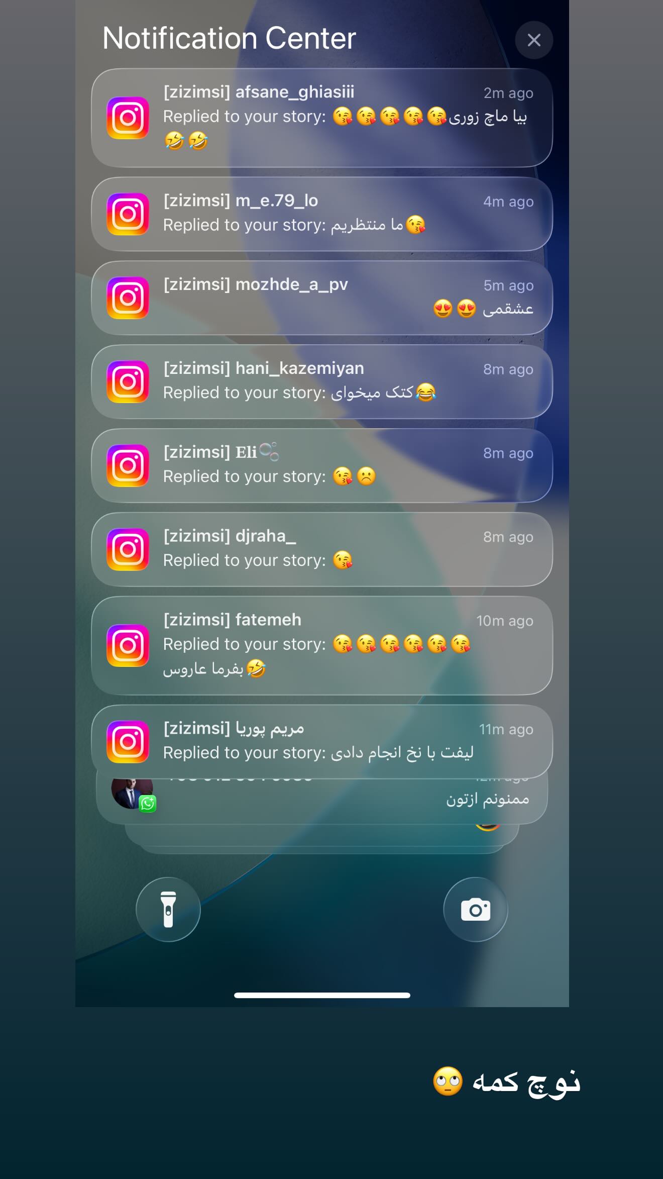  جدید ترین استوری اینستاگرام زهرا موسوی