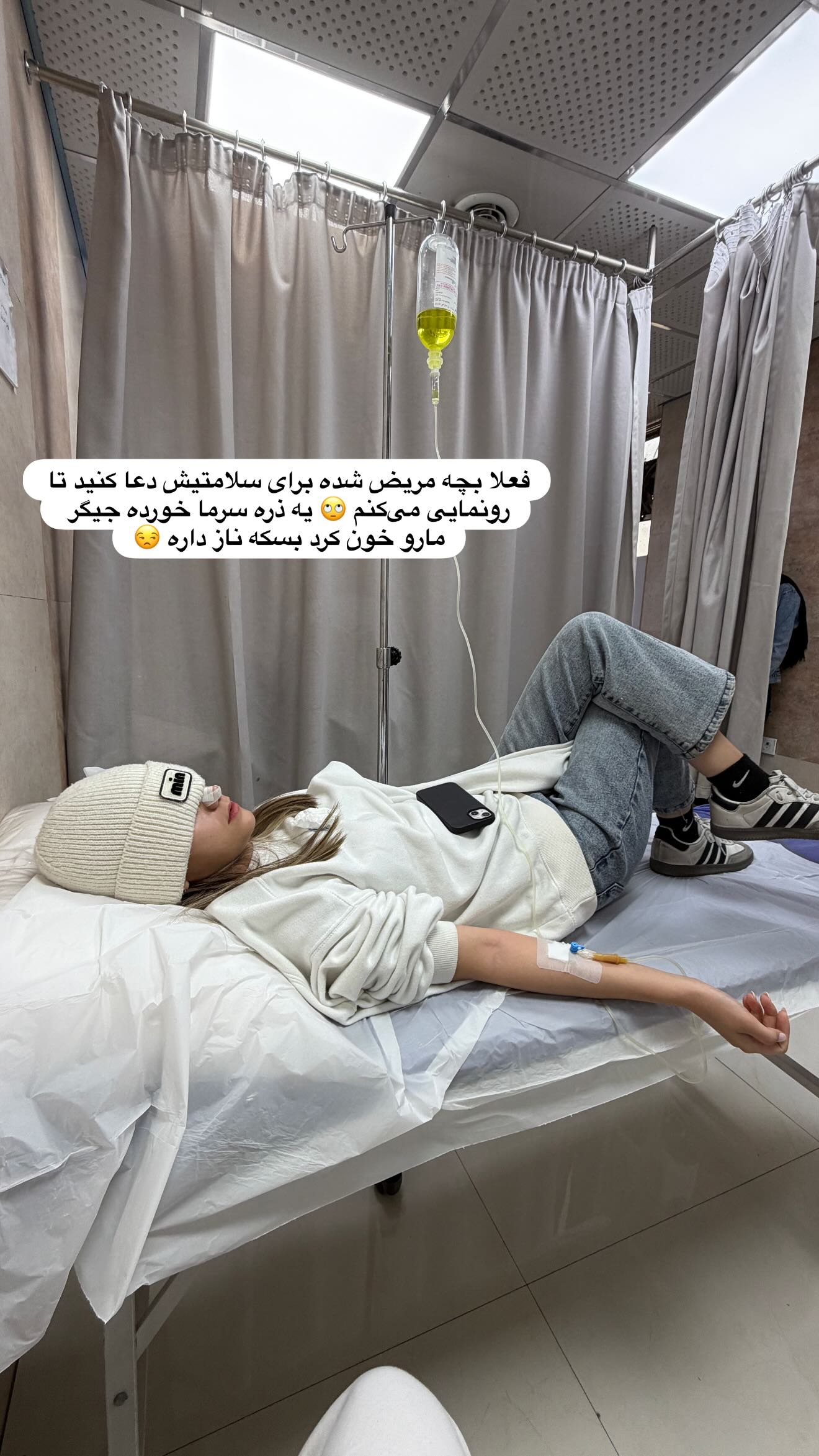 جدید ترین استوری اینستاگرام زهرا موسوی