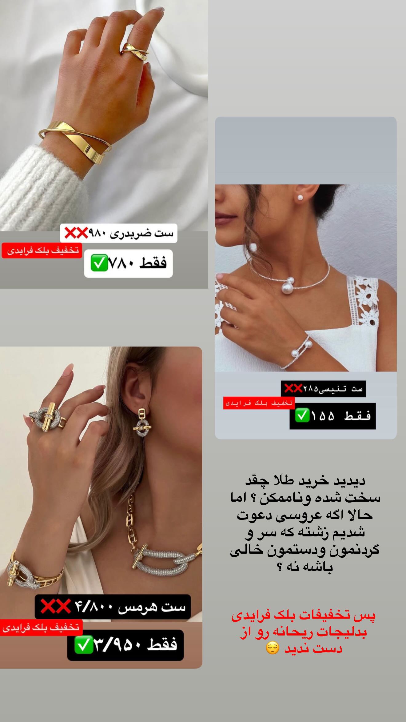  جدید ترین استوری اینستاگرام زهرا موسوی