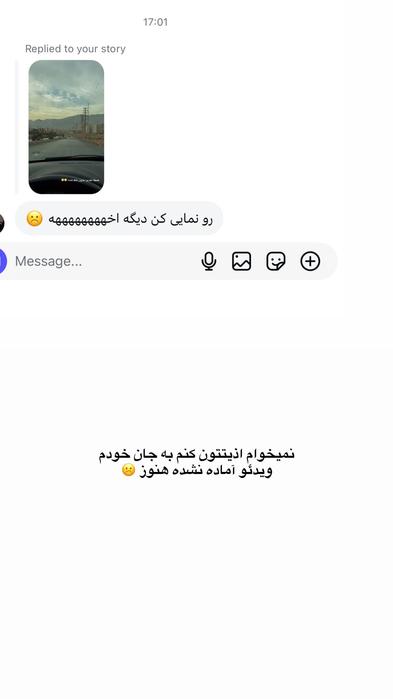  جدید ترین استوری اینستاگرام زهرا موسوی