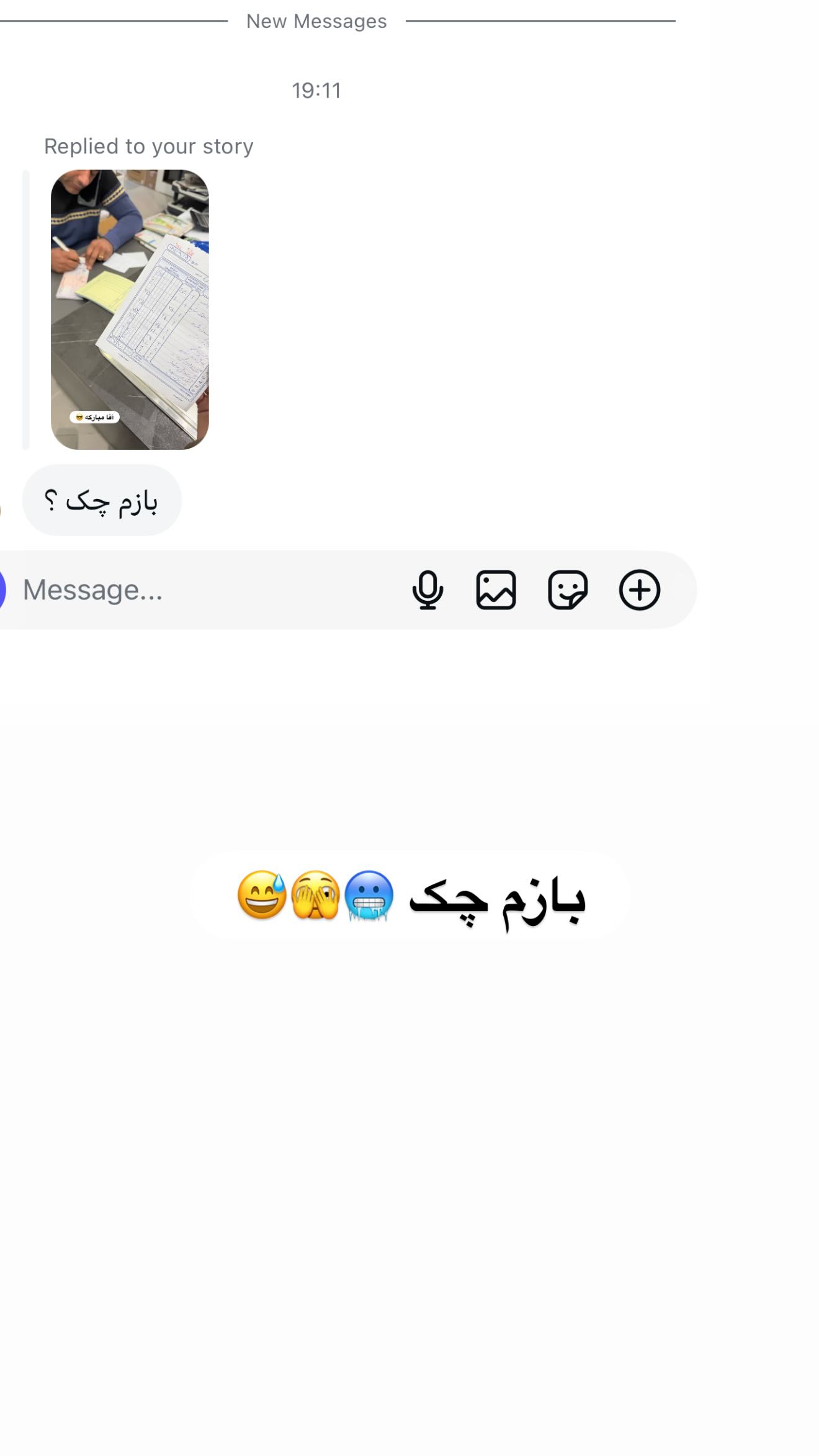  جدید ترین استوری اینستاگرام زهرا موسوی
