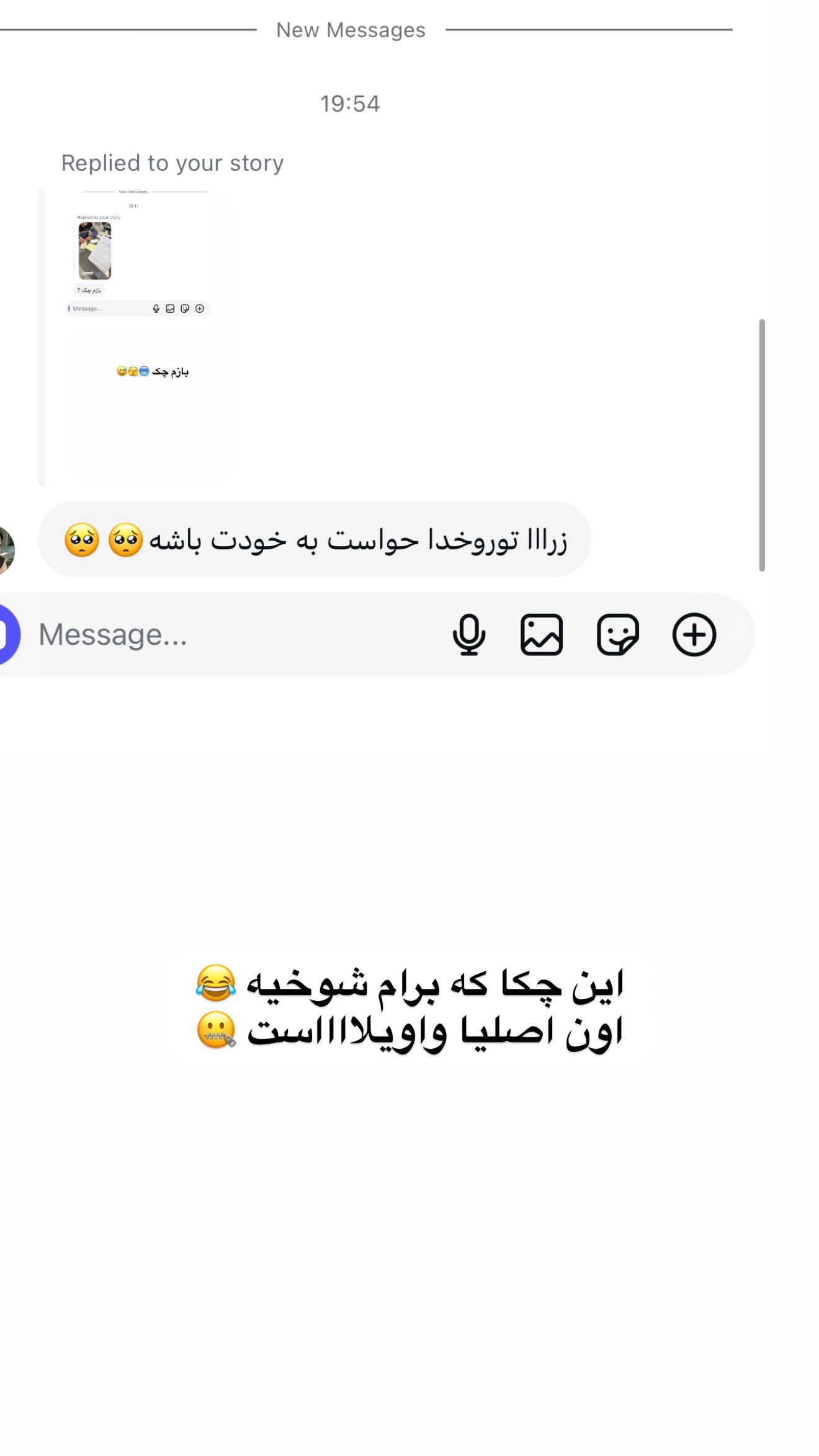  جدید ترین استوری اینستاگرام زهرا موسوی