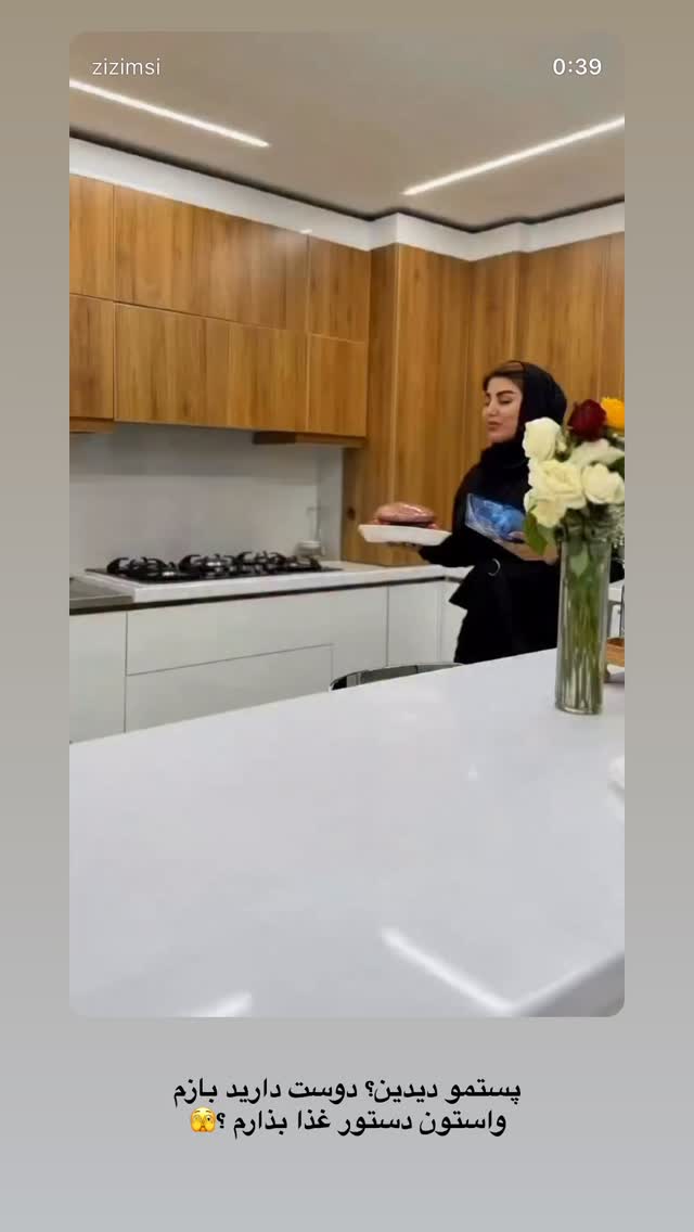 جدید ترین استوری اینستاگرام زهرا موسوی