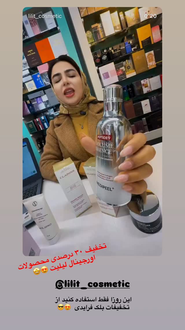  جدید ترین استوری اینستاگرام زهرا موسوی