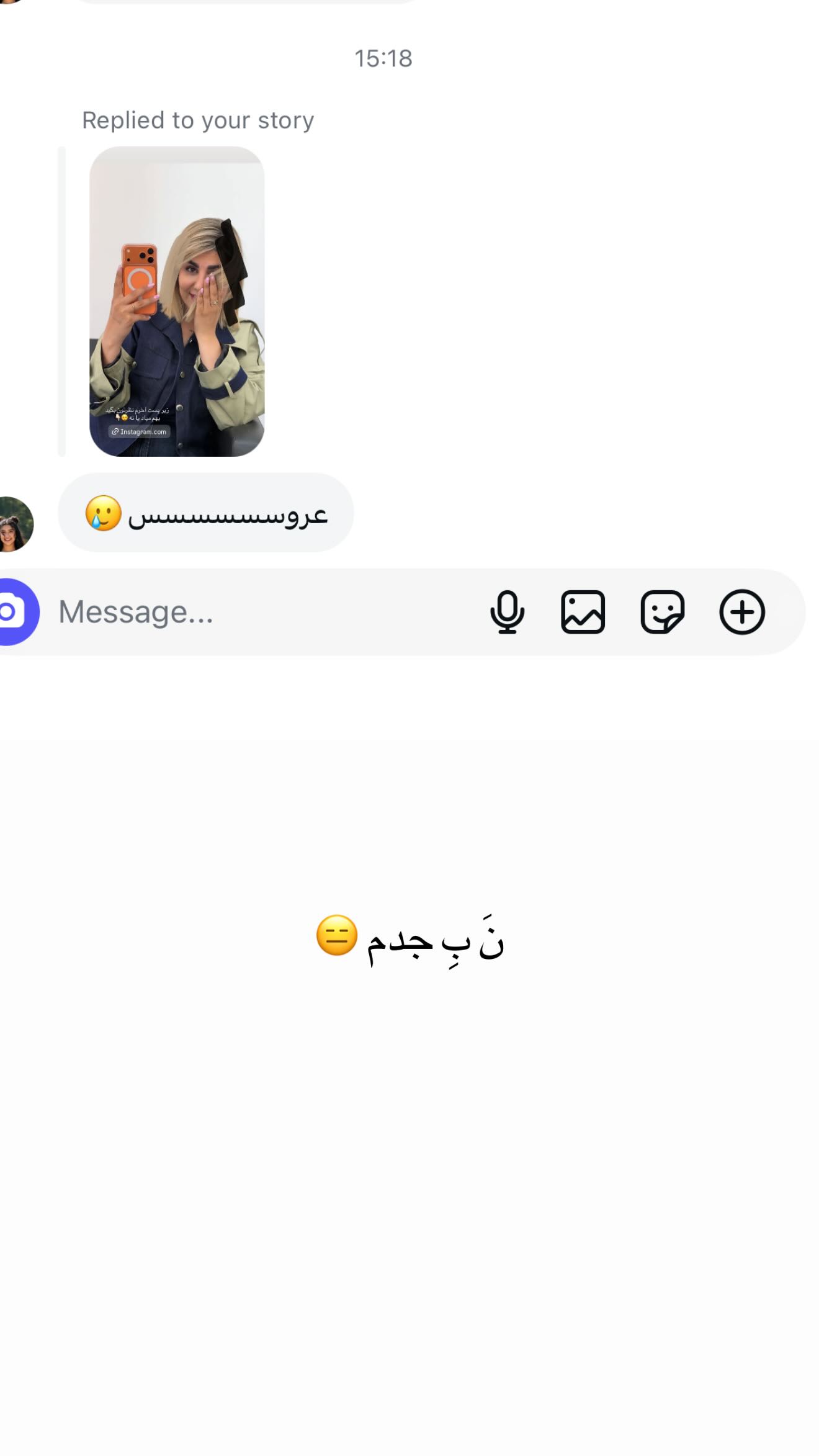  جدید ترین استوری اینستاگرام زهرا موسوی