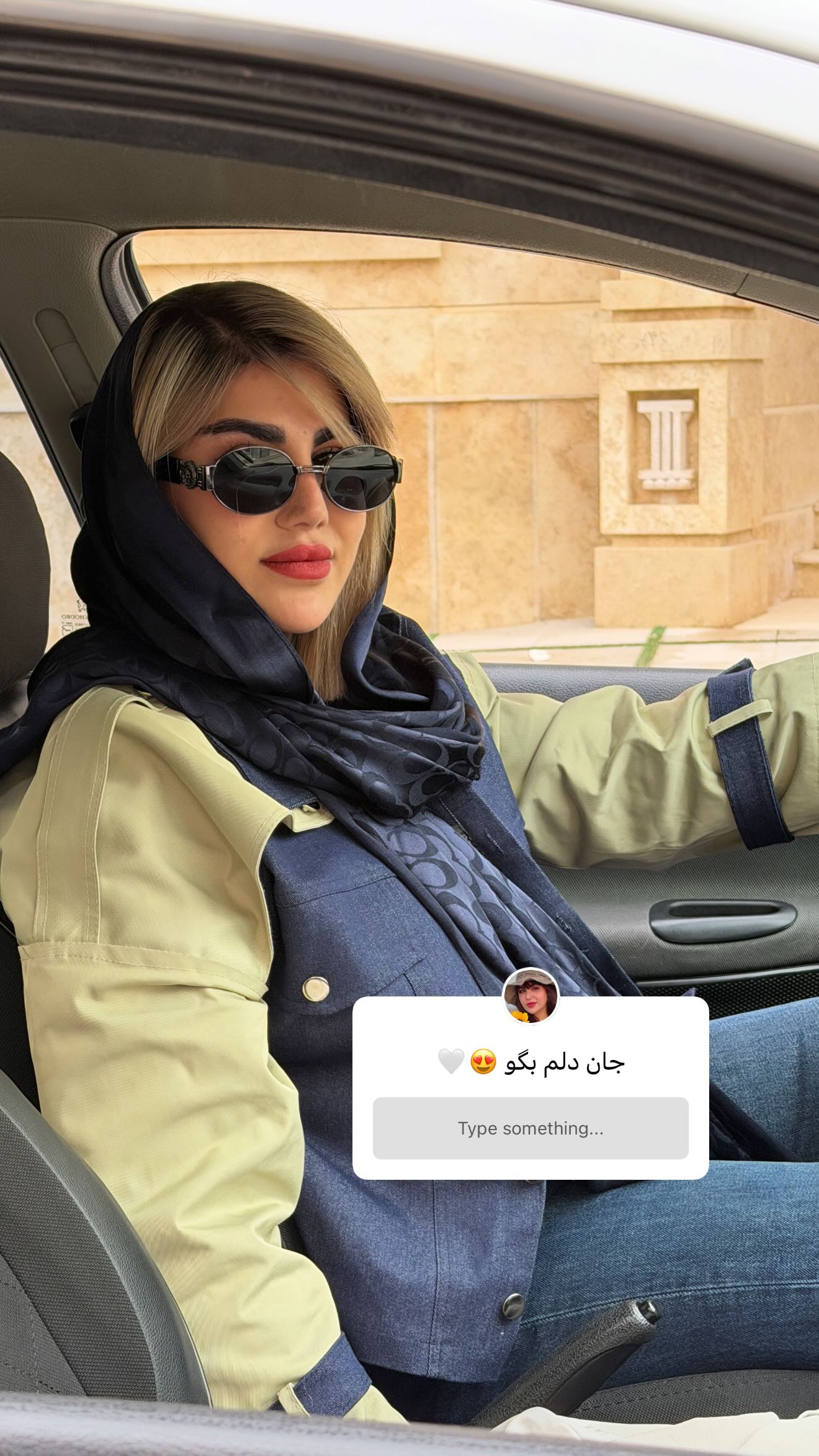  جدید ترین استوری اینستاگرام زهرا موسوی