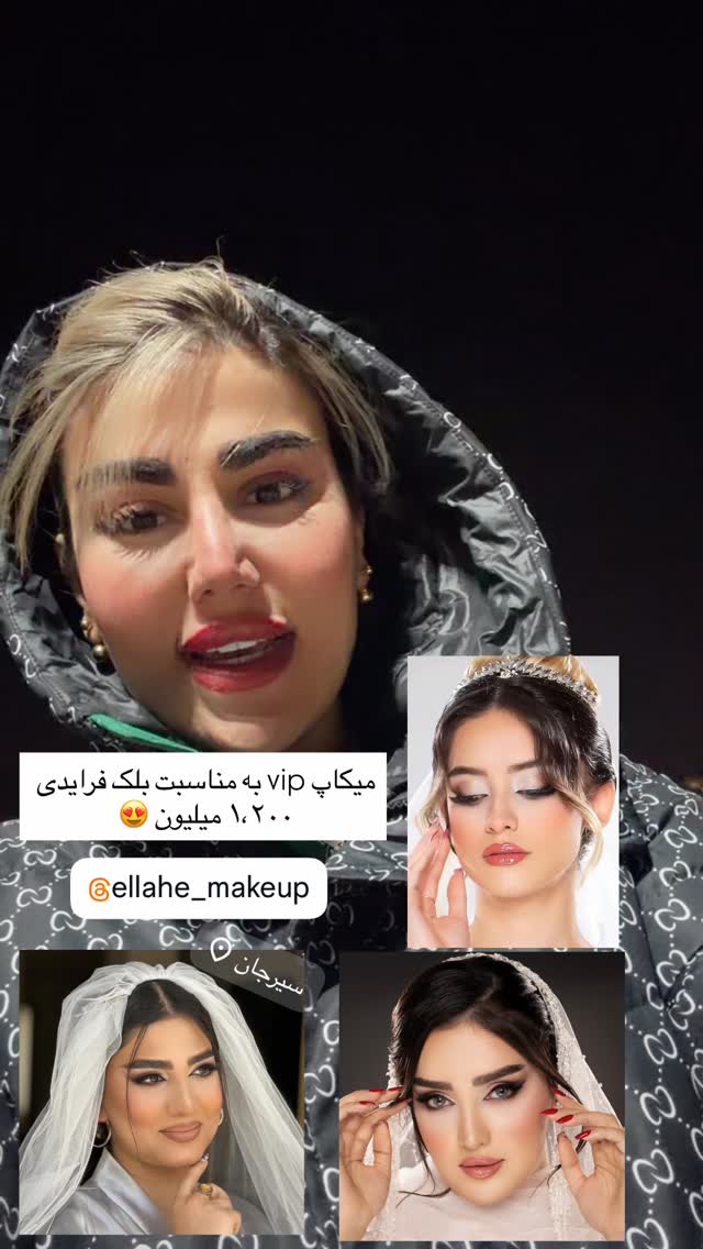  جدید ترین استوری اینستاگرام زهرا موسوی